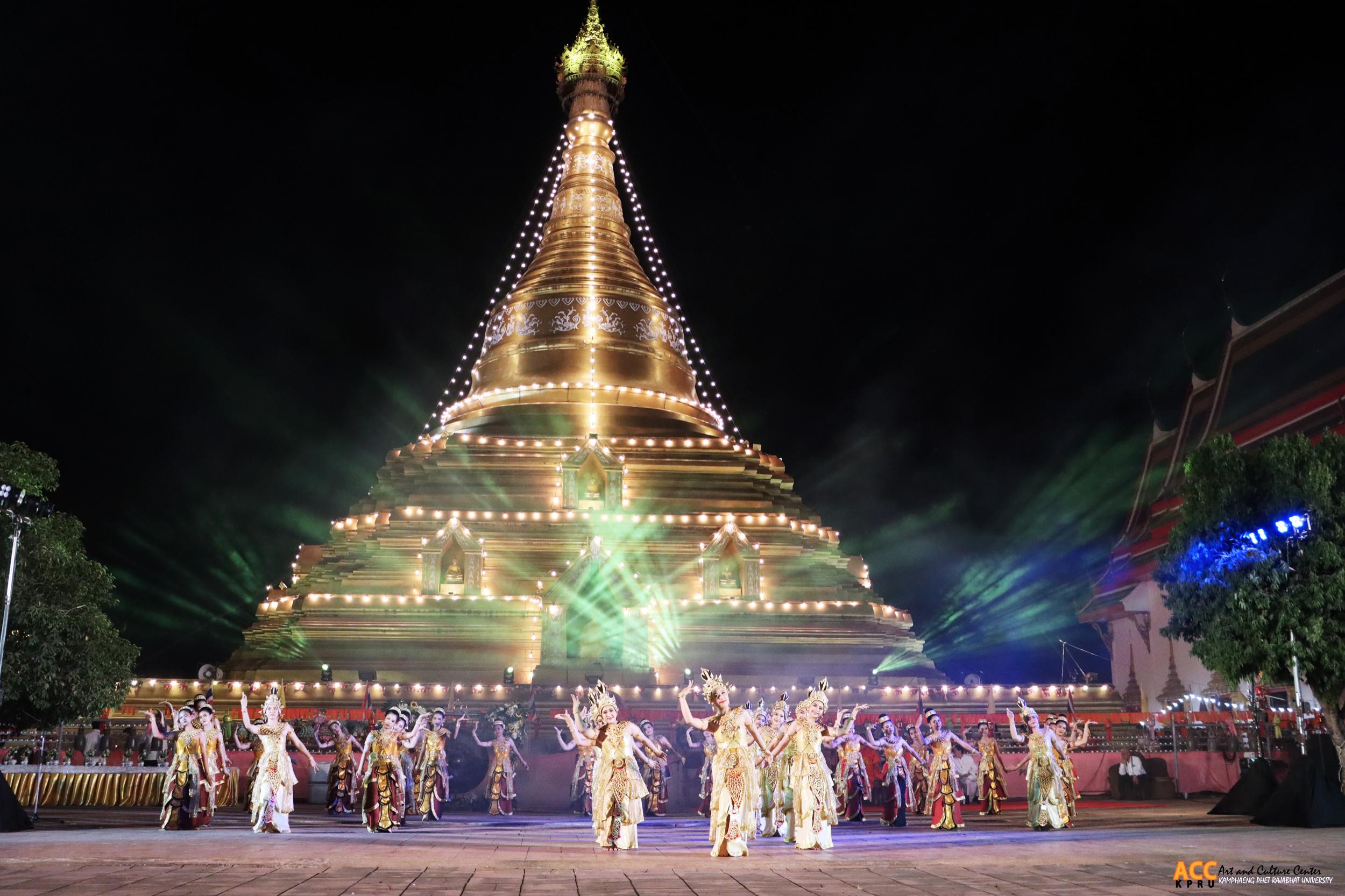 204. พิธีเปิดงานประเพณี "นบพระ-เล่นเพลง และงานกาชาดจังหวัดกำแพงเพชร" ประจำปี ๒๕๖๘