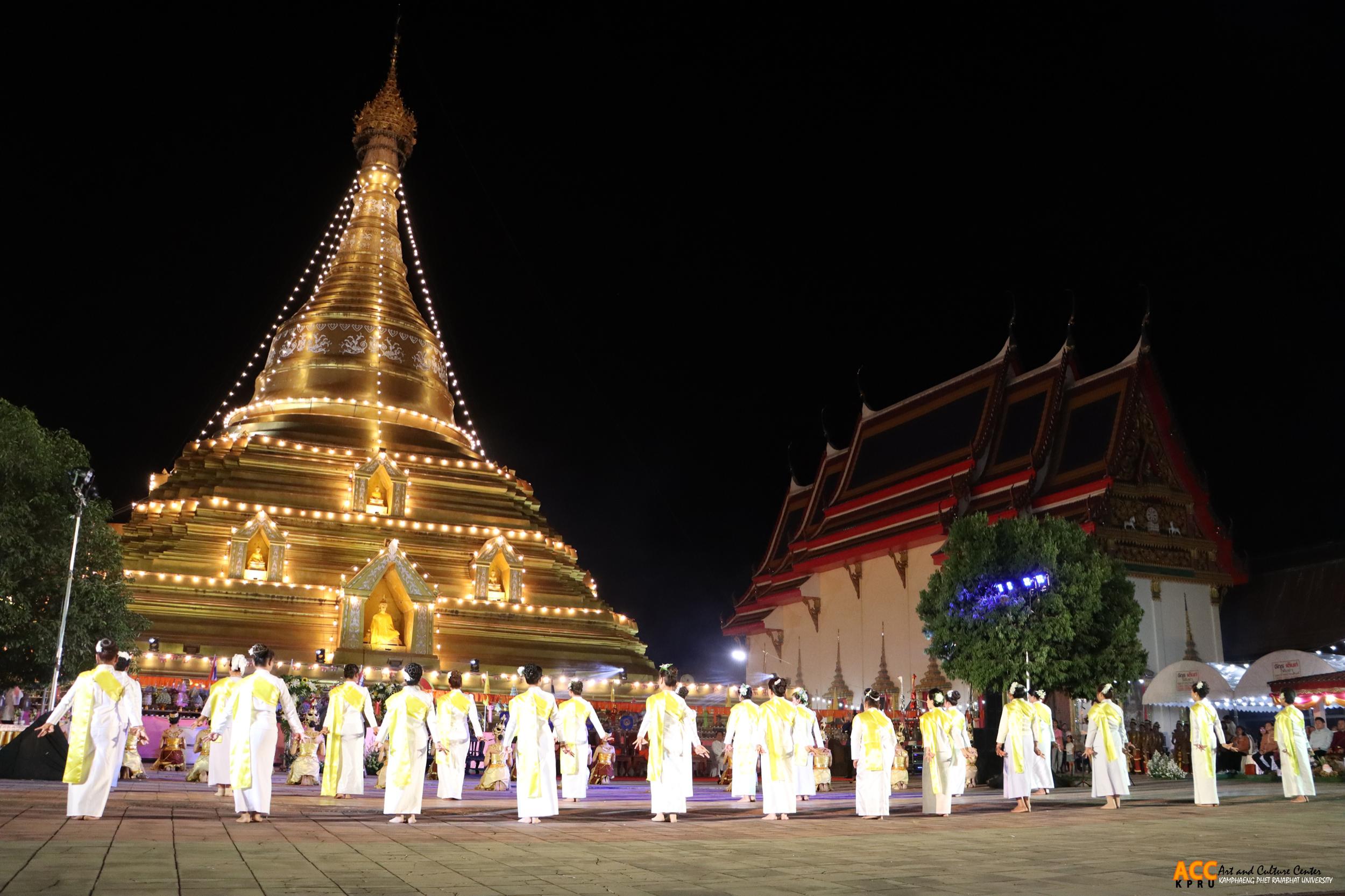 222. พิธีเปิดงานประเพณี "นบพระ-เล่นเพลง และงานกาชาดจังหวัดกำแพงเพชร" ประจำปี ๒๕๖๘