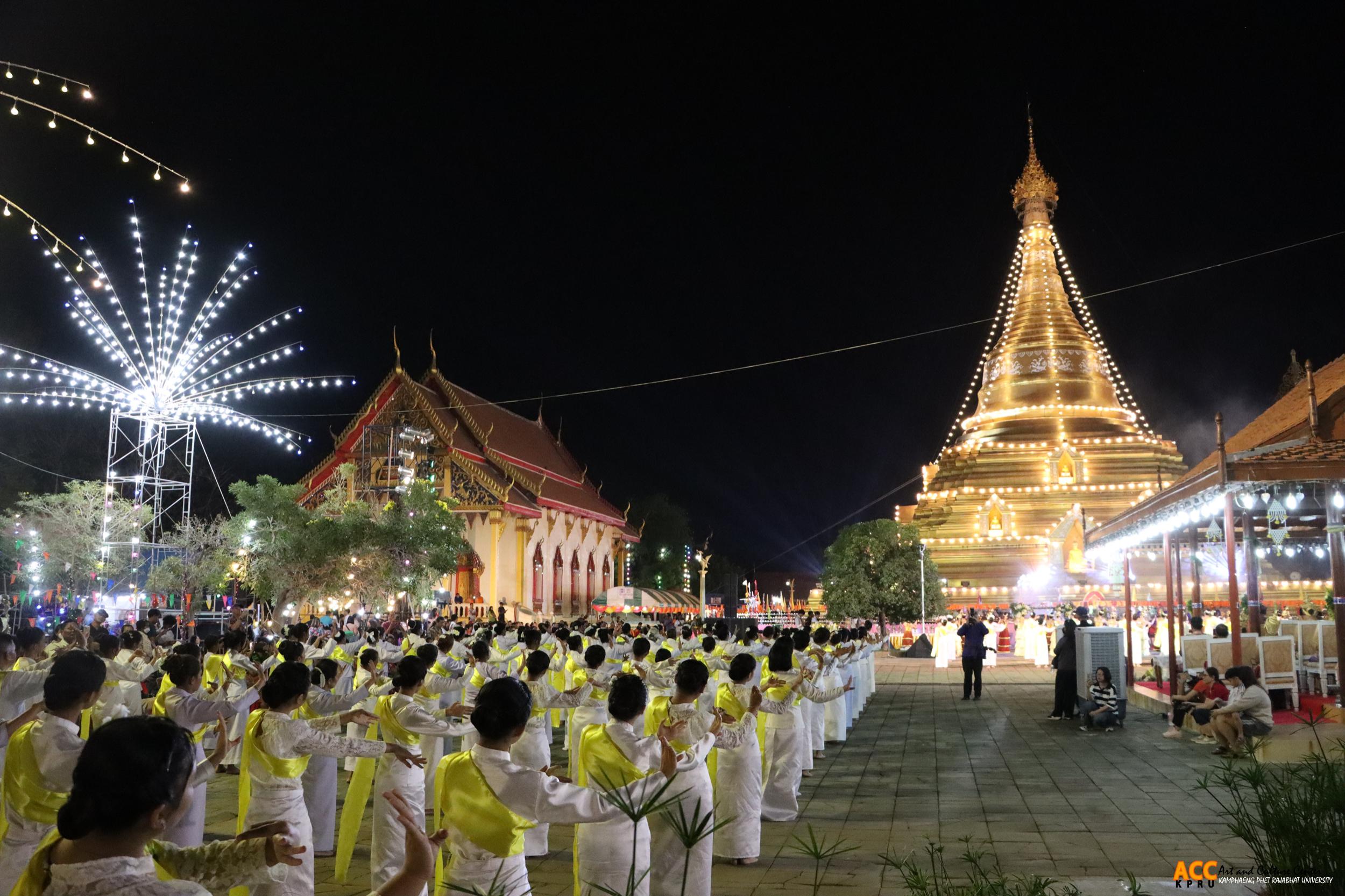 244. พิธีเปิดงานประเพณี "นบพระ-เล่นเพลง และงานกาชาดจังหวัดกำแพงเพชร" ประจำปี ๒๕๖๘