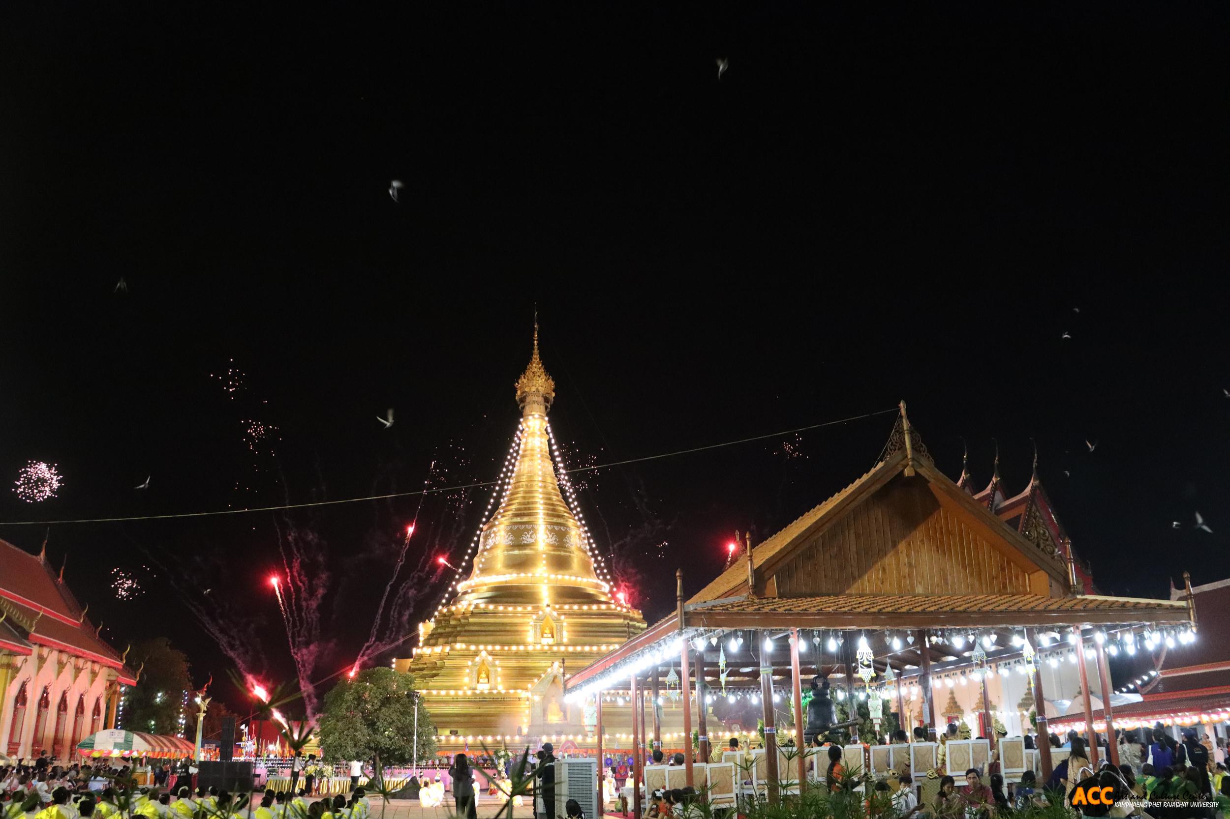 250. พิธีเปิดงานประเพณี "นบพระ-เล่นเพลง และงานกาชาดจังหวัดกำแพงเพชร" ประจำปี ๒๕๖๘