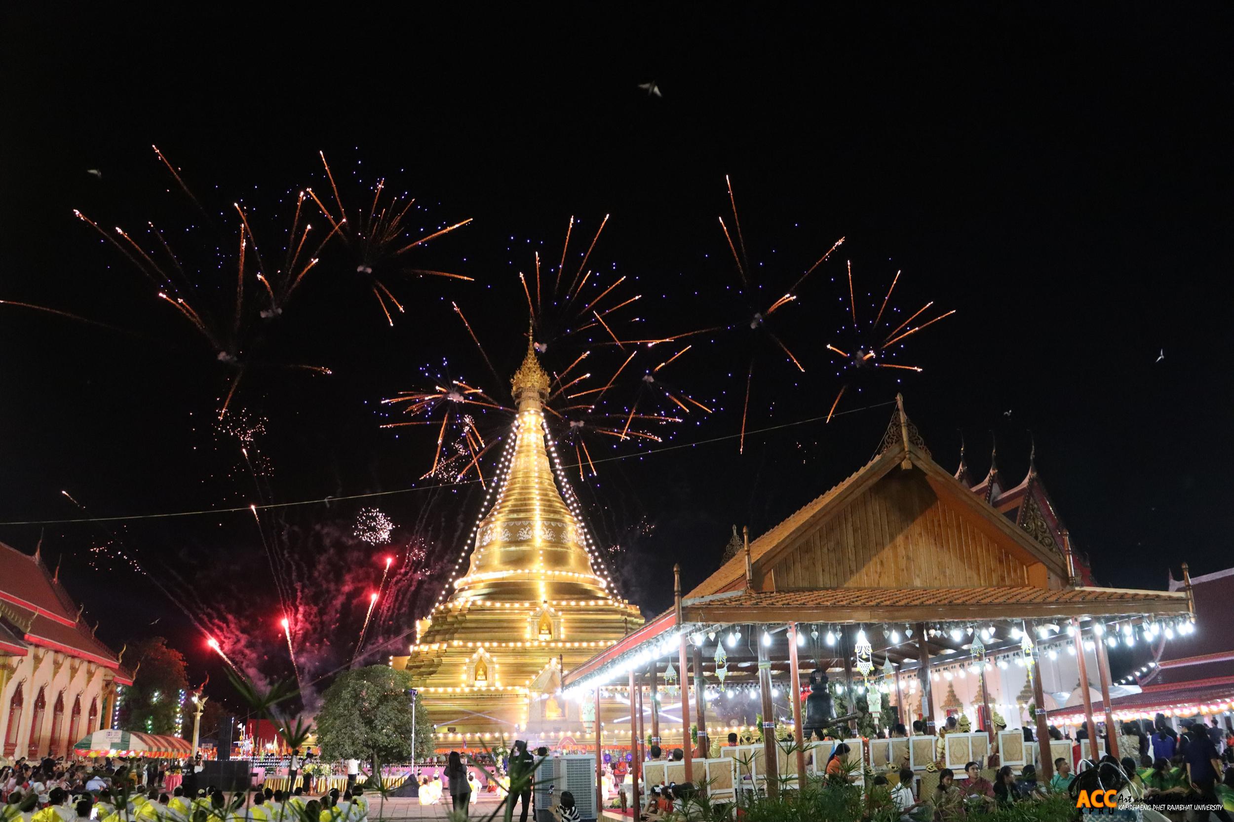 251. พิธีเปิดงานประเพณี "นบพระ-เล่นเพลง และงานกาชาดจังหวัดกำแพงเพชร" ประจำปี ๒๕๖๘