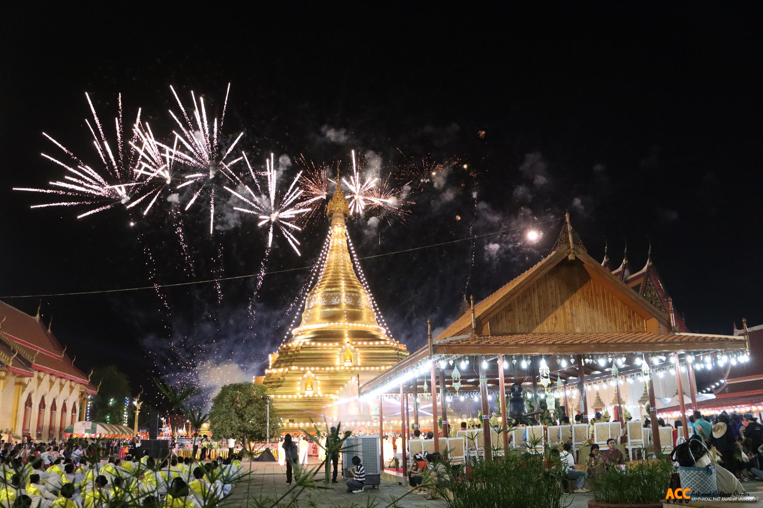 256. พิธีเปิดงานประเพณี "นบพระ-เล่นเพลง และงานกาชาดจังหวัดกำแพงเพชร" ประจำปี ๒๕๖๘