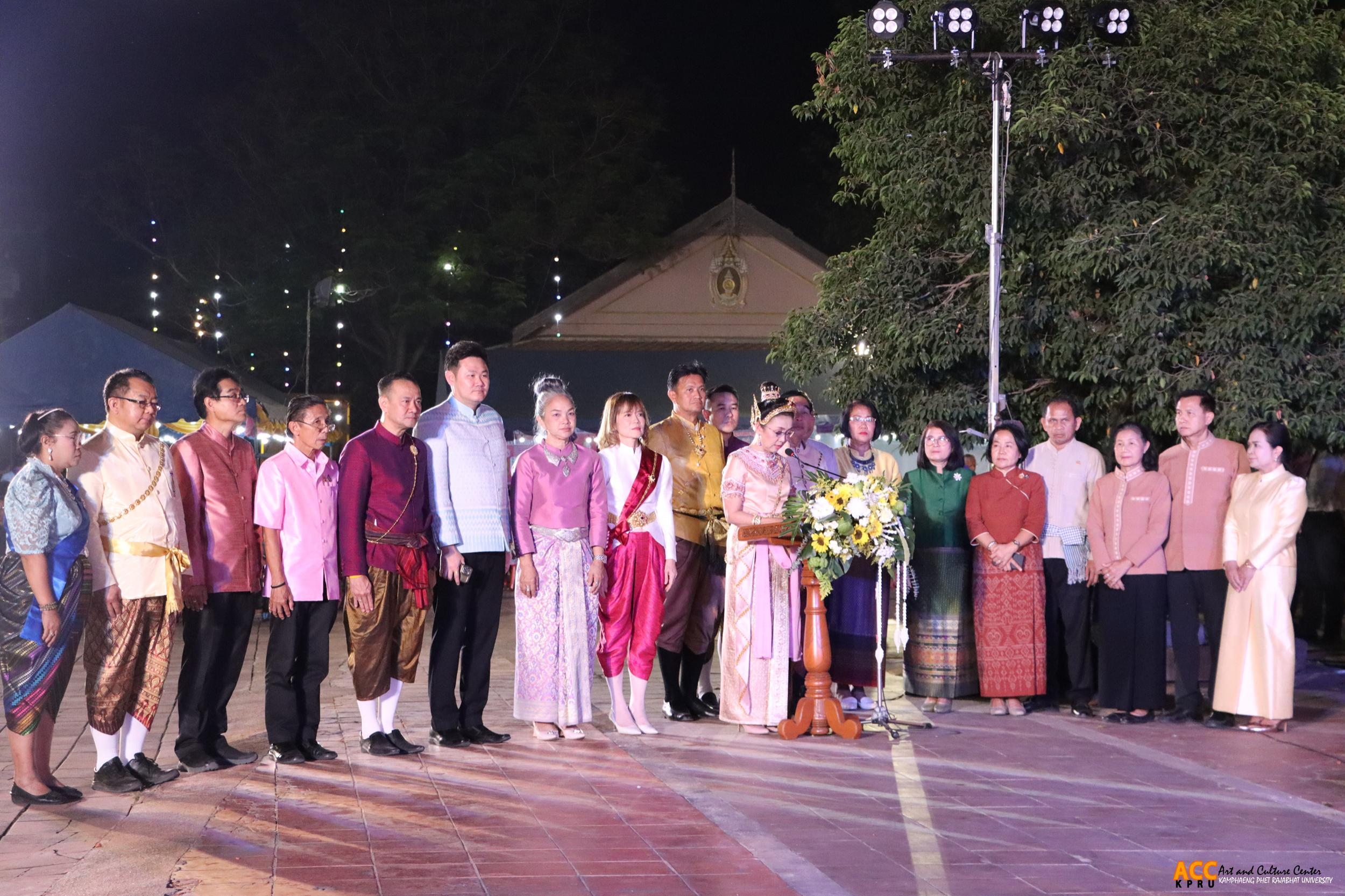 261. พิธีเปิดงานประเพณี "นบพระ-เล่นเพลง และงานกาชาดจังหวัดกำแพงเพชร" ประจำปี ๒๕๖๘