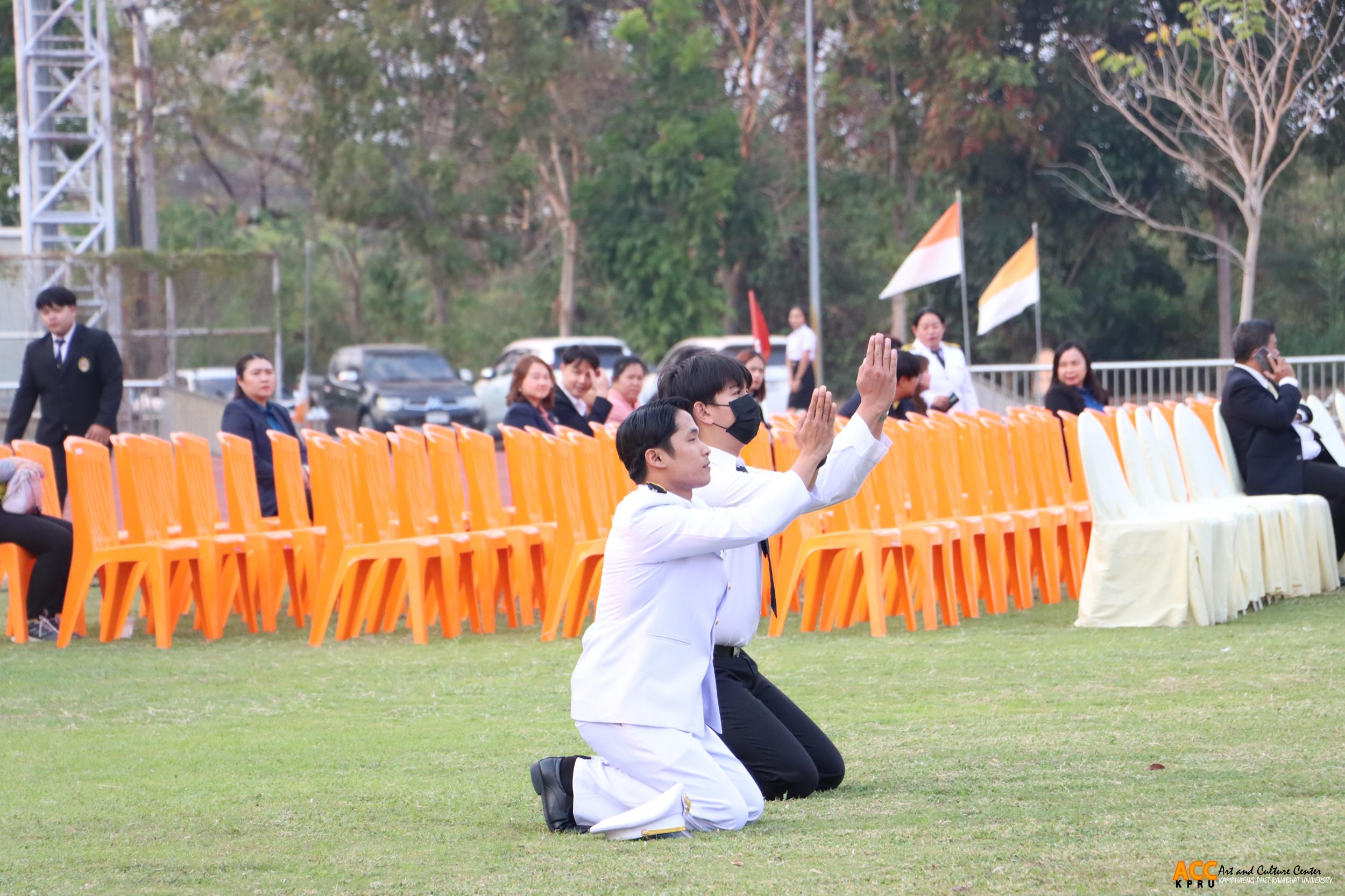 9. พิธีอัญเชิญตราพระราชลัญจกร ราชภัฏสดุดี ๑๔ กุมภาพันธ์ วันราชภัฏ ประจำปี ๒๕๖๘