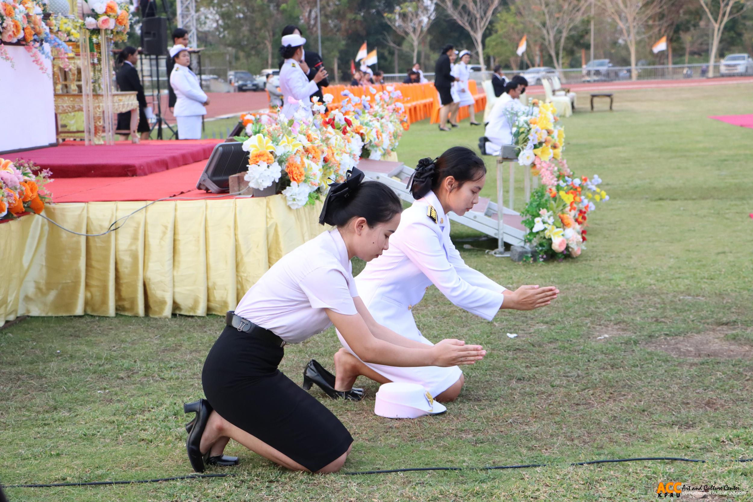 10. พิธีอัญเชิญตราพระราชลัญจกร ราชภัฏสดุดี ๑๔ กุมภาพันธ์ วันราชภัฏ ประจำปี ๒๕๖๘