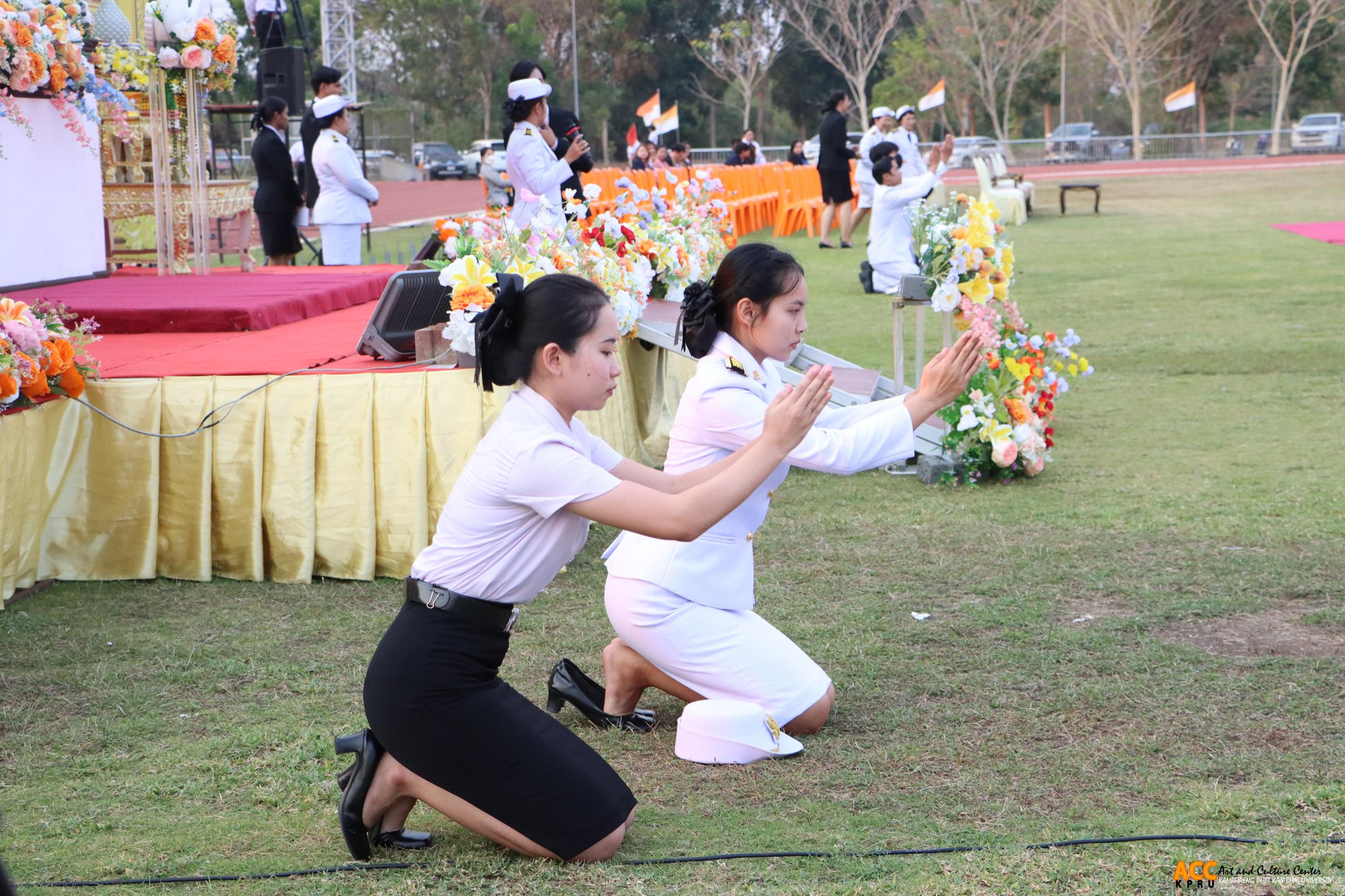 11. พิธีอัญเชิญตราพระราชลัญจกร ราชภัฏสดุดี ๑๔ กุมภาพันธ์ วันราชภัฏ ประจำปี ๒๕๖๘