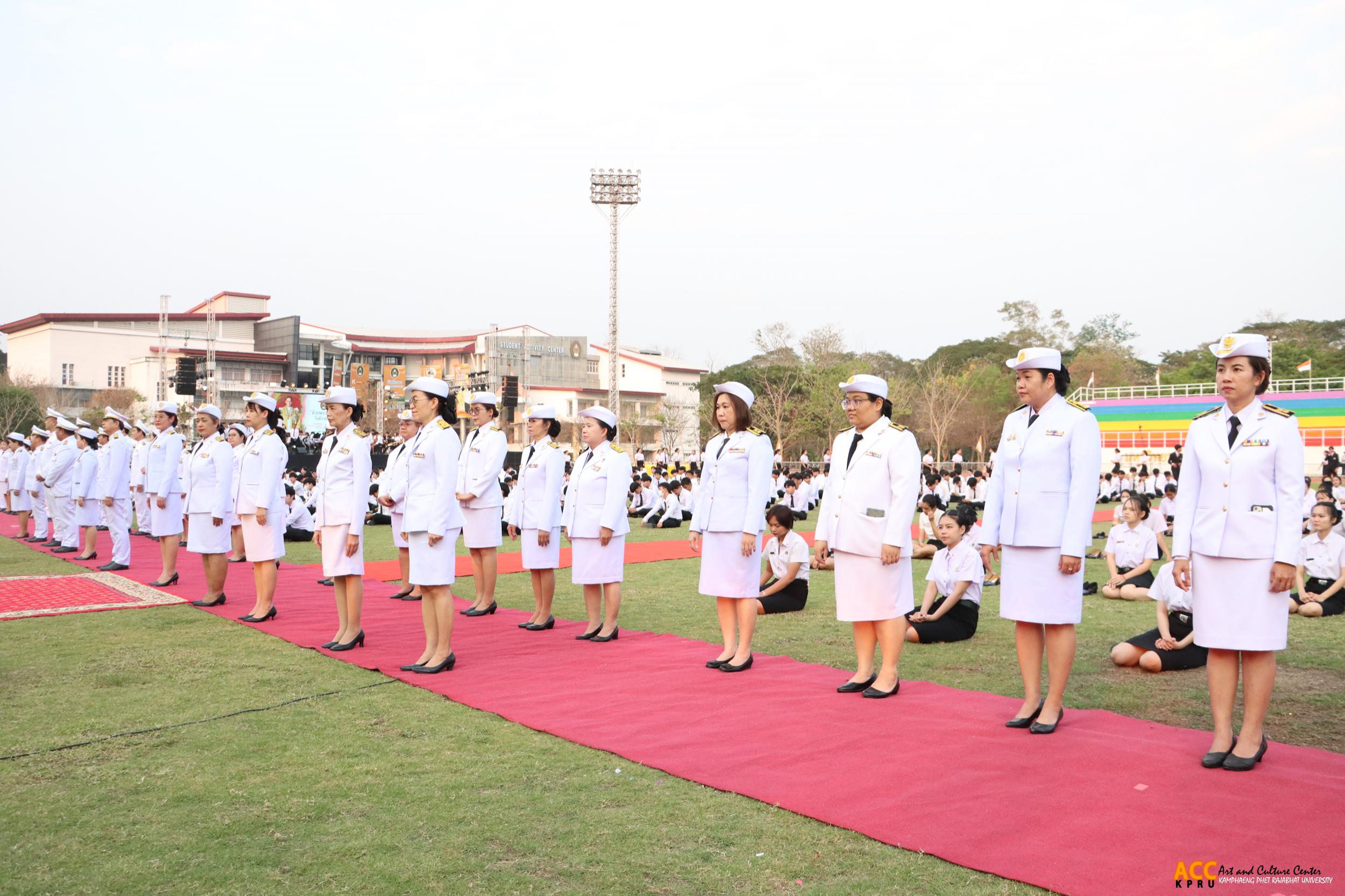 12. พิธีอัญเชิญตราพระราชลัญจกร ราชภัฏสดุดี ๑๔ กุมภาพันธ์ วันราชภัฏ ประจำปี ๒๕๖๘