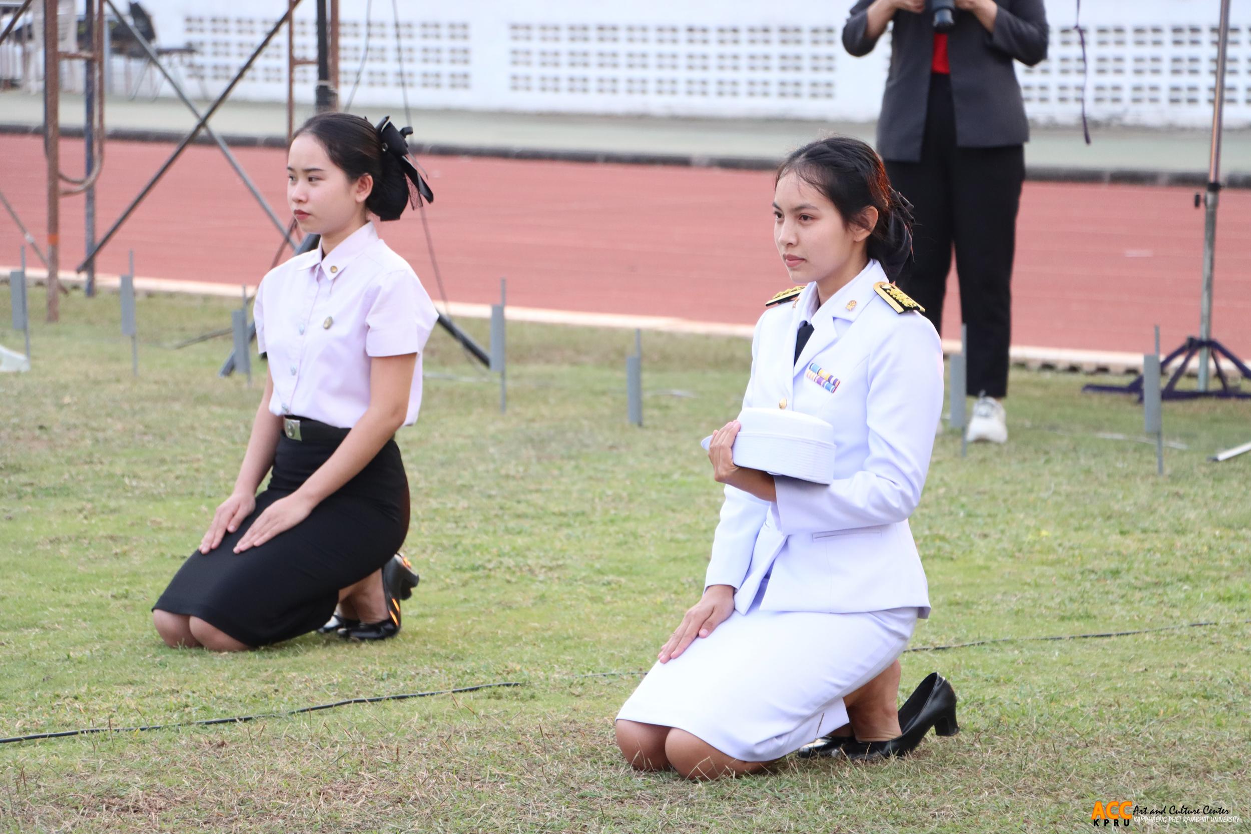 17. พิธีอัญเชิญตราพระราชลัญจกร ราชภัฏสดุดี ๑๔ กุมภาพันธ์ วันราชภัฏ ประจำปี ๒๕๖๘