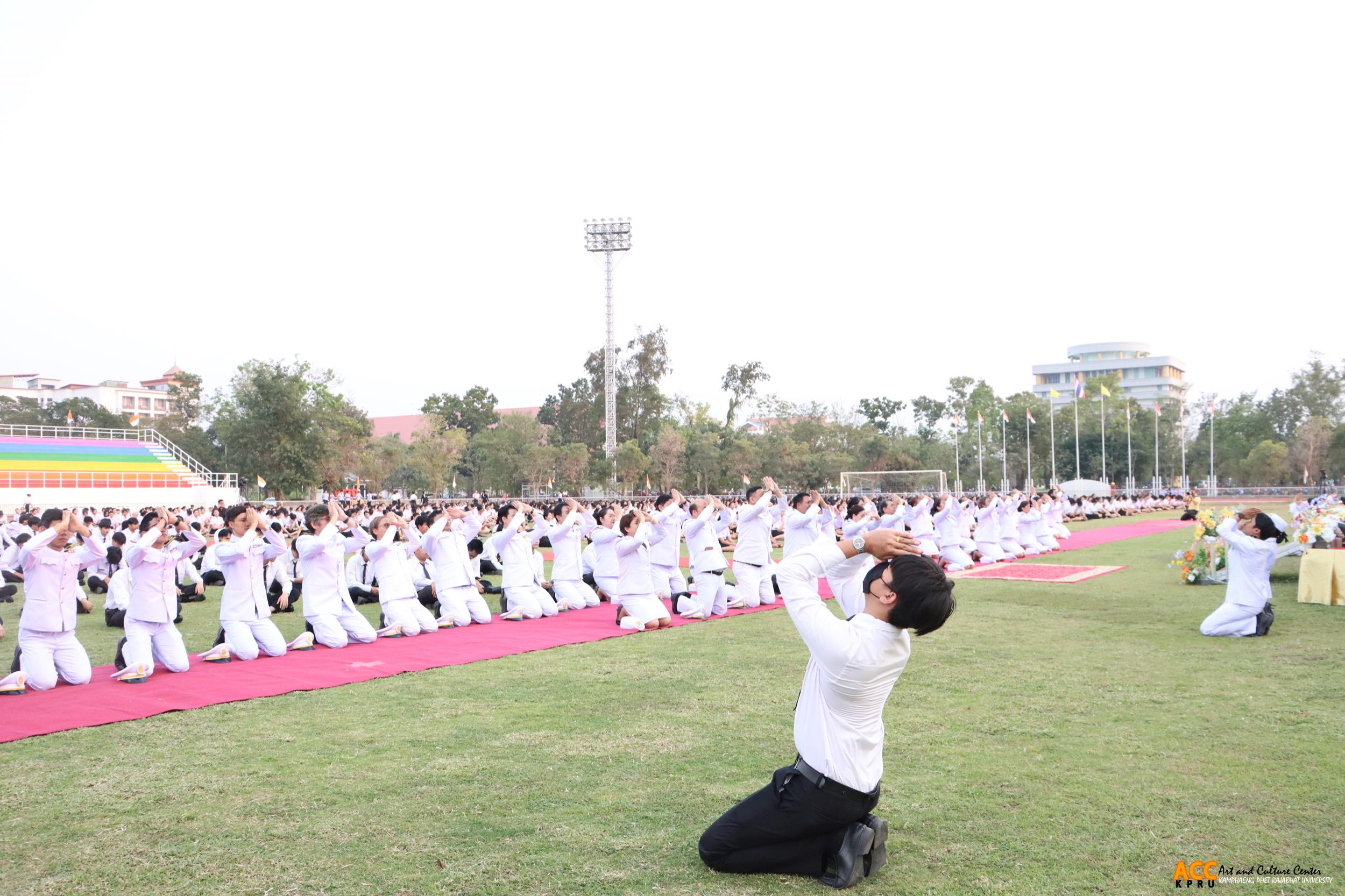 19. พิธีอัญเชิญตราพระราชลัญจกร ราชภัฏสดุดี ๑๔ กุมภาพันธ์ วันราชภัฏ ประจำปี ๒๕๖๘