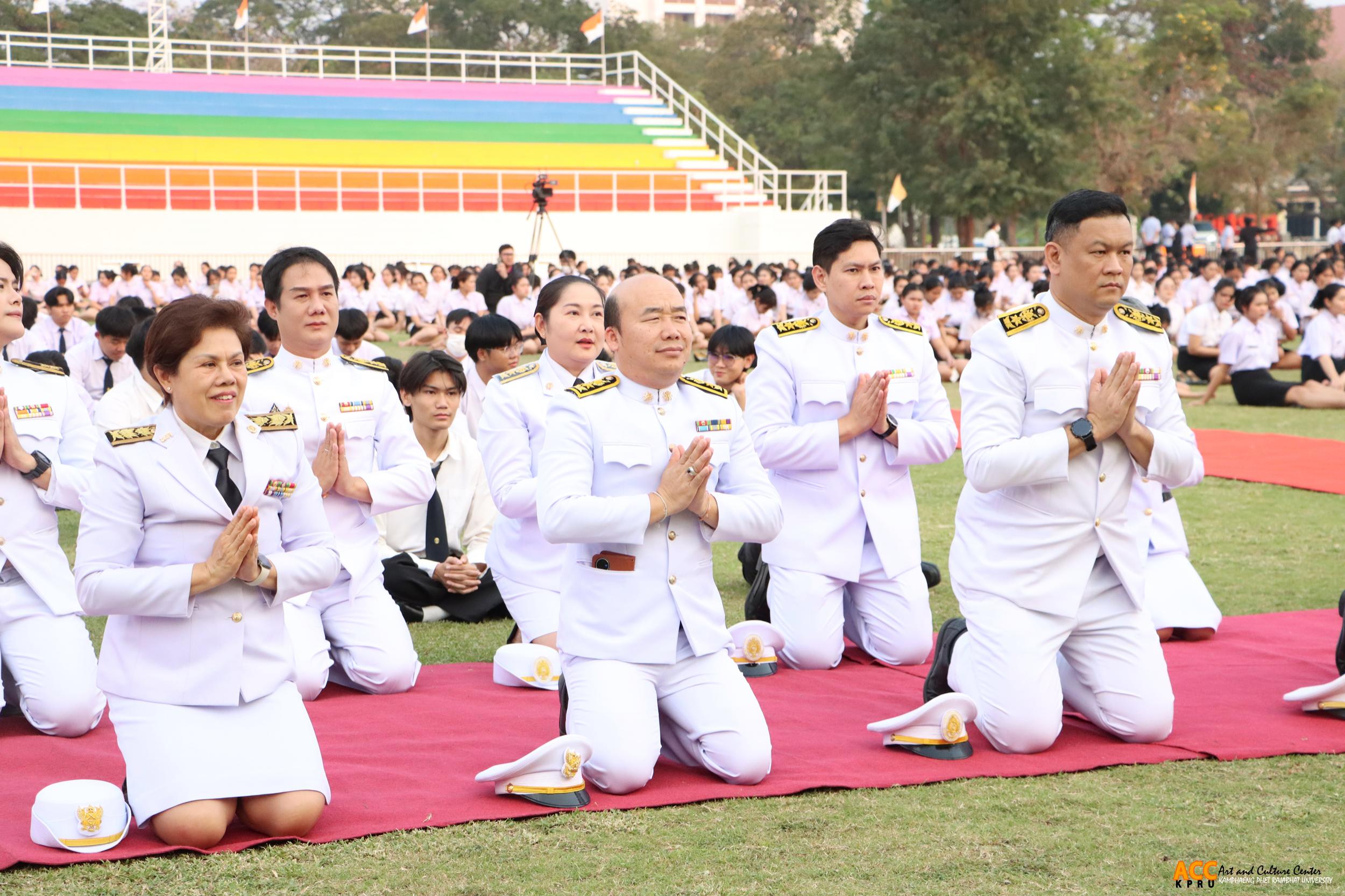 20. พิธีอัญเชิญตราพระราชลัญจกร ราชภัฏสดุดี ๑๔ กุมภาพันธ์ วันราชภัฏ ประจำปี ๒๕๖๘