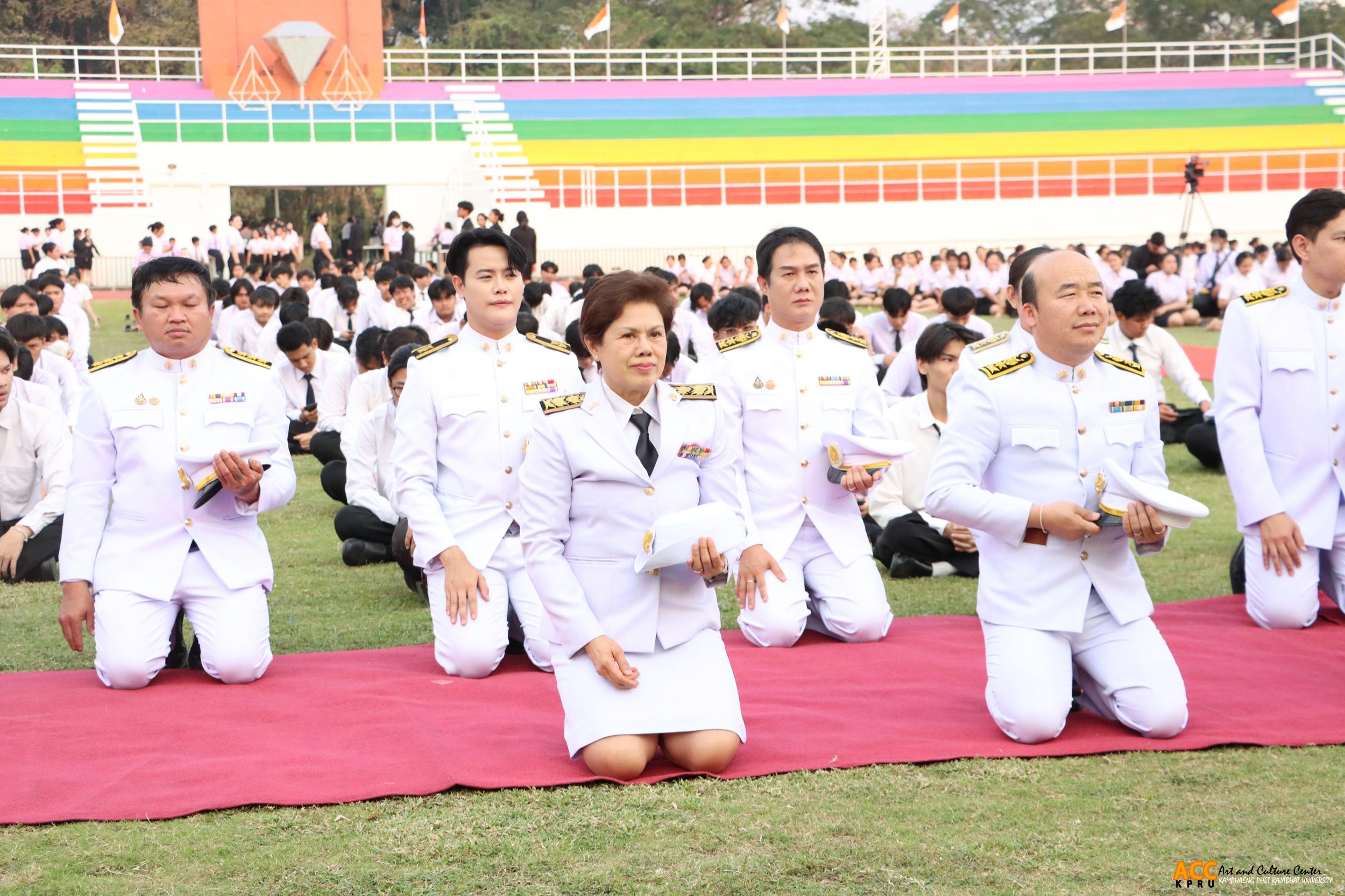 21. พิธีอัญเชิญตราพระราชลัญจกร ราชภัฏสดุดี ๑๔ กุมภาพันธ์ วันราชภัฏ ประจำปี ๒๕๖๘