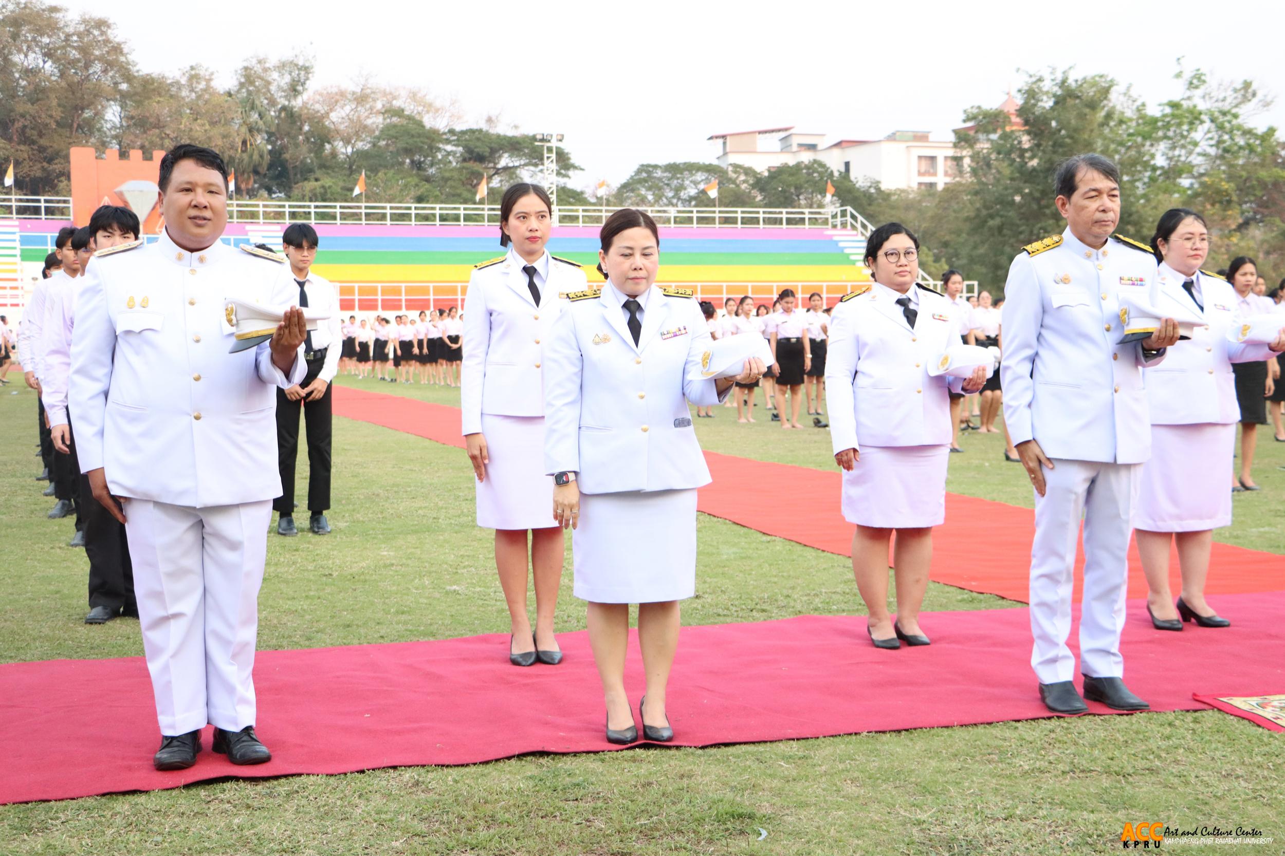 23. พิธีอัญเชิญตราพระราชลัญจกร ราชภัฏสดุดี ๑๔ กุมภาพันธ์ วันราชภัฏ ประจำปี ๒๕๖๘