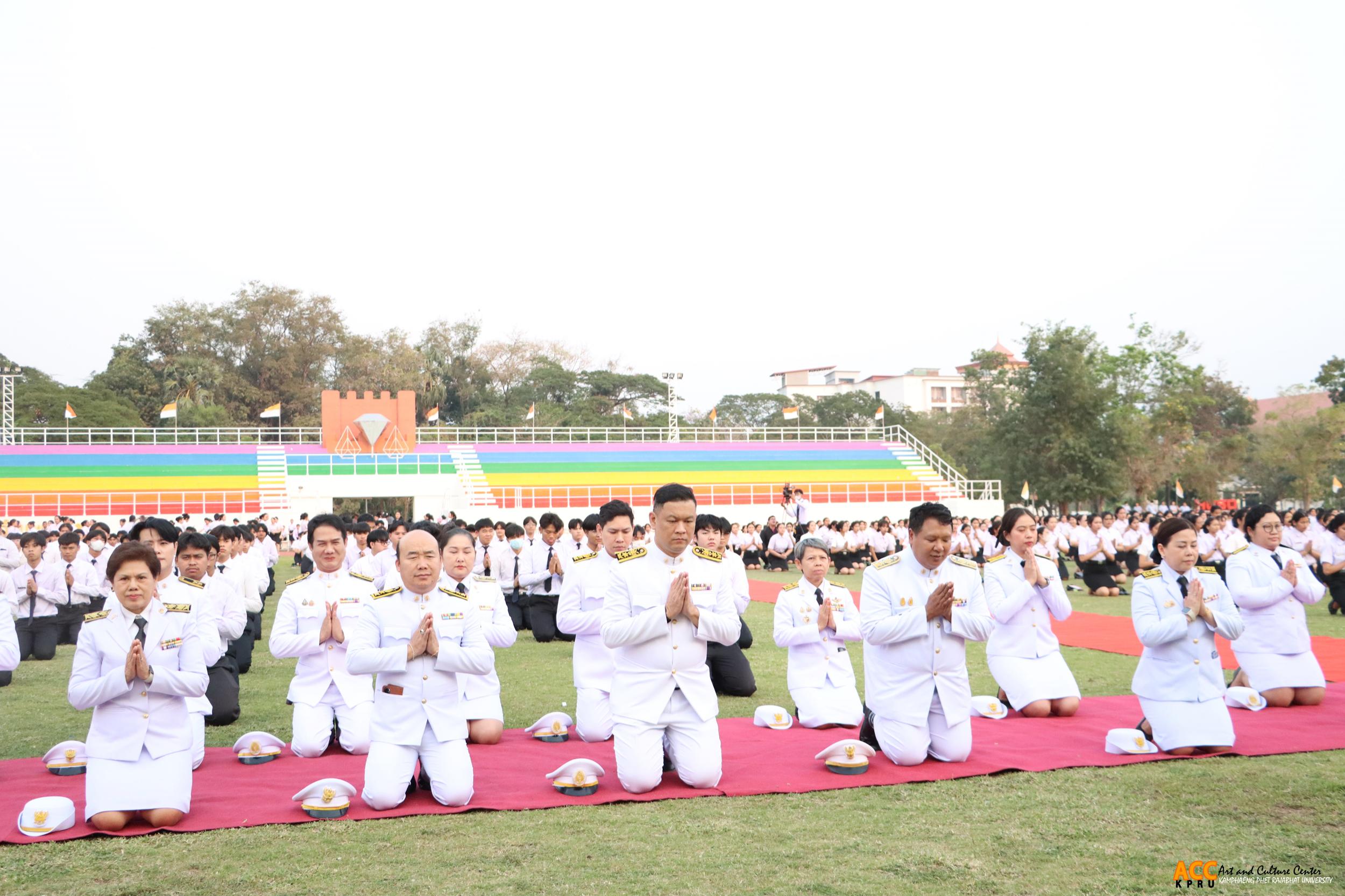 25. พิธีอัญเชิญตราพระราชลัญจกร ราชภัฏสดุดี ๑๔ กุมภาพันธ์ วันราชภัฏ ประจำปี ๒๕๖๘