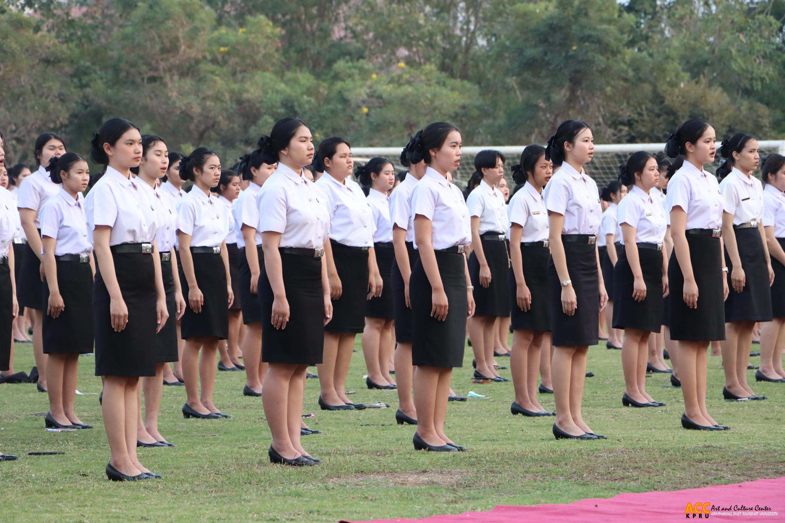 35. พิธีอัญเชิญตราพระราชลัญจกร ราชภัฏสดุดี ๑๔ กุมภาพันธ์ วันราชภัฏ ประจำปี ๒๕๖๘