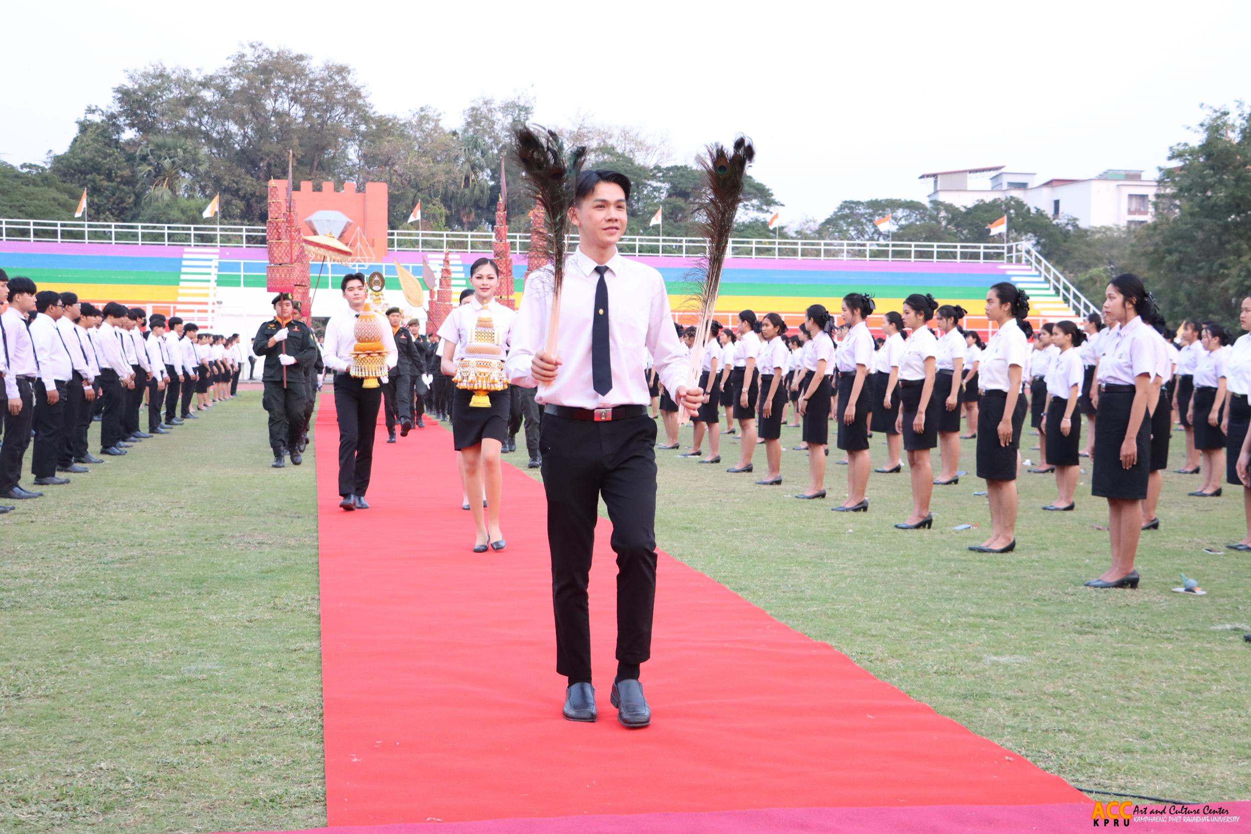 41. พิธีอัญเชิญตราพระราชลัญจกร ราชภัฏสดุดี ๑๔ กุมภาพันธ์ วันราชภัฏ ประจำปี ๒๕๖๘