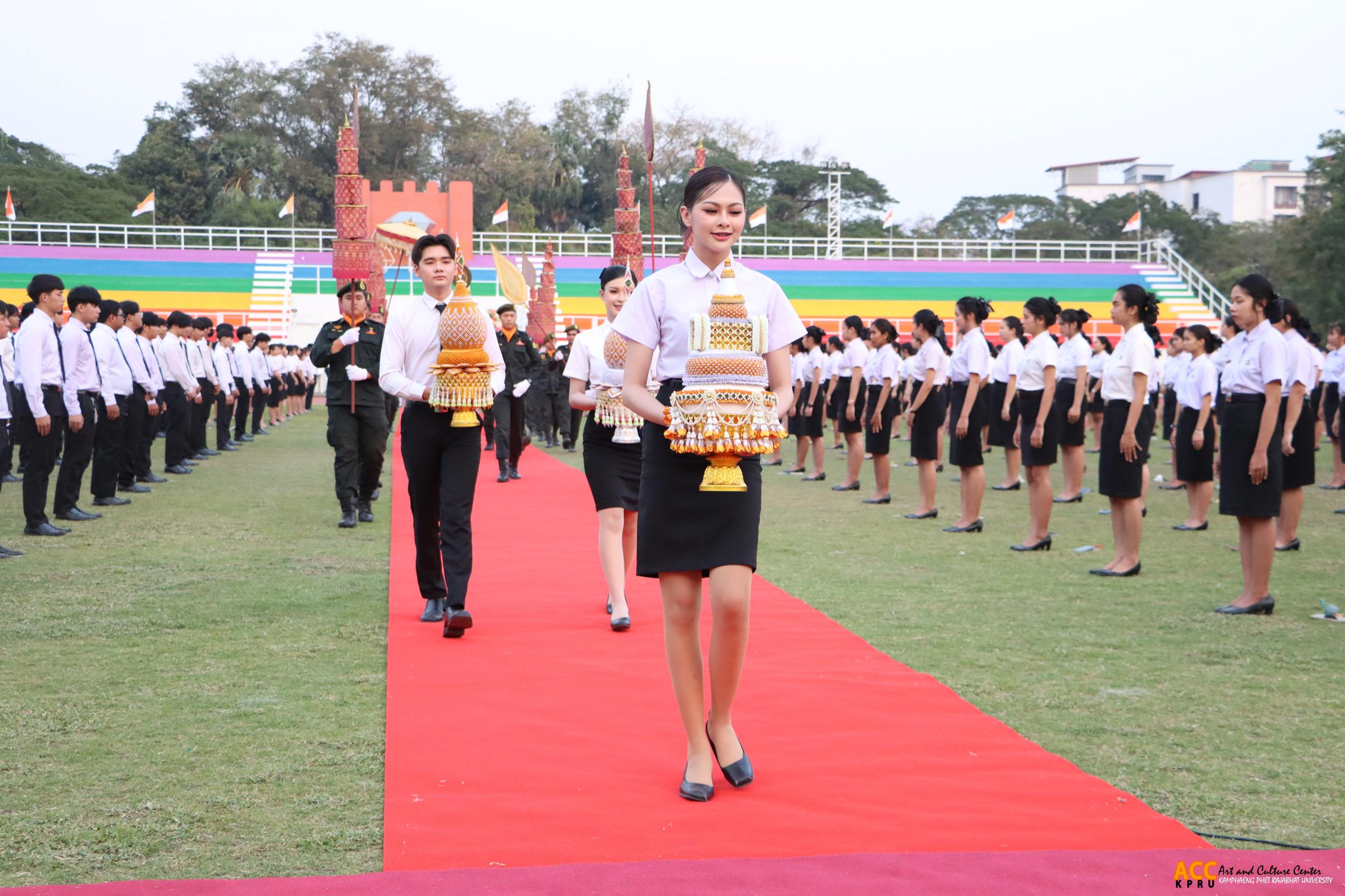 42. พิธีอัญเชิญตราพระราชลัญจกร ราชภัฏสดุดี ๑๔ กุมภาพันธ์ วันราชภัฏ ประจำปี ๒๕๖๘