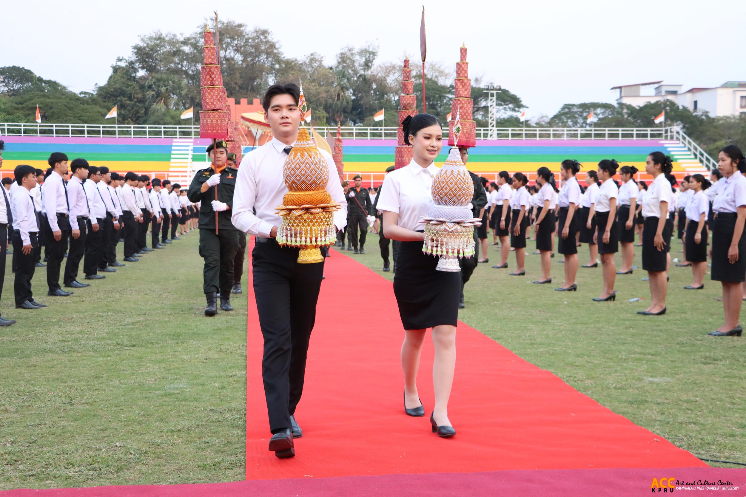 43. พิธีอัญเชิญตราพระราชลัญจกร ราชภัฏสดุดี ๑๔ กุมภาพันธ์ วันราชภัฏ ประจำปี ๒๕๖๘