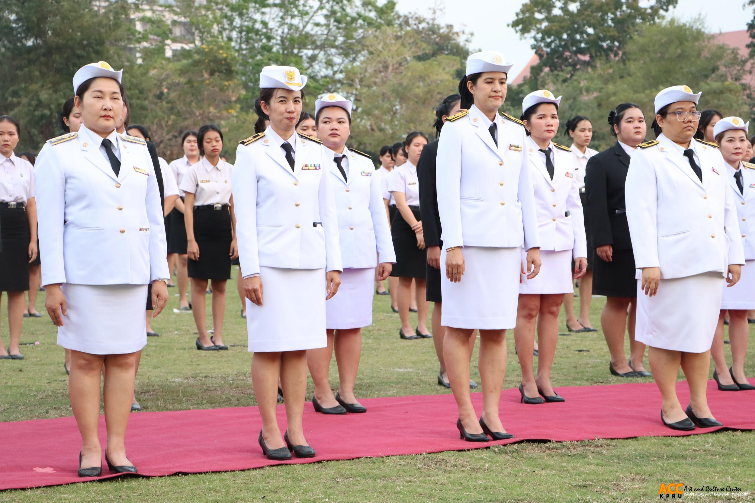 59. พิธีอัญเชิญตราพระราชลัญจกร ราชภัฏสดุดี ๑๔ กุมภาพันธ์ วันราชภัฏ ประจำปี ๒๕๖๘