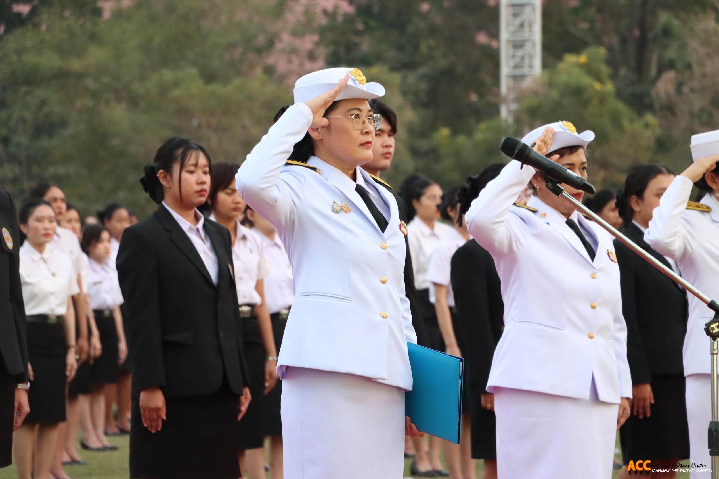 65. พิธีอัญเชิญตราพระราชลัญจกร ราชภัฏสดุดี ๑๔ กุมภาพันธ์ วันราชภัฏ ประจำปี ๒๕๖๘