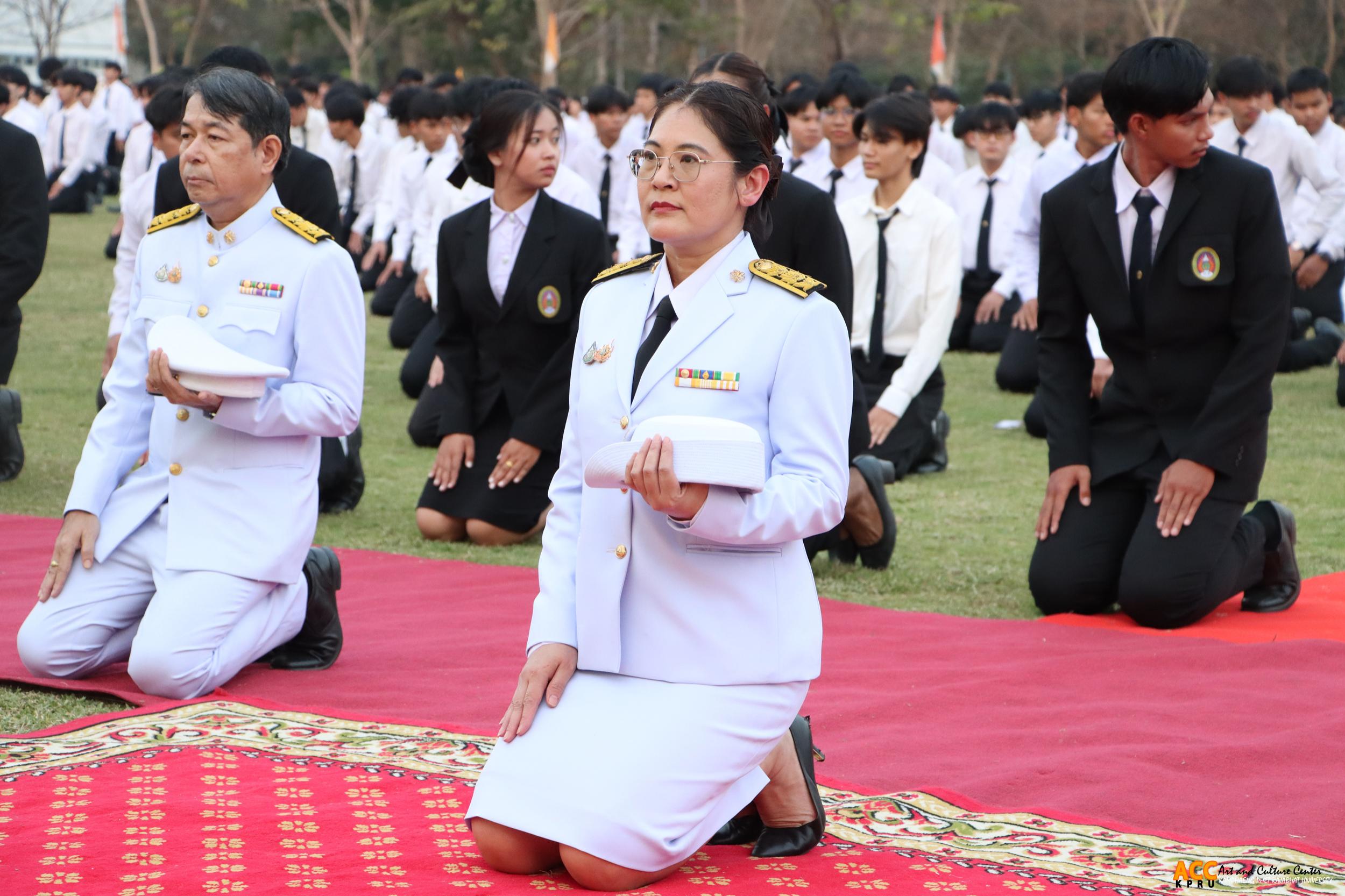 73. พิธีอัญเชิญตราพระราชลัญจกร ราชภัฏสดุดี ๑๔ กุมภาพันธ์ วันราชภัฏ ประจำปี ๒๕๖๘