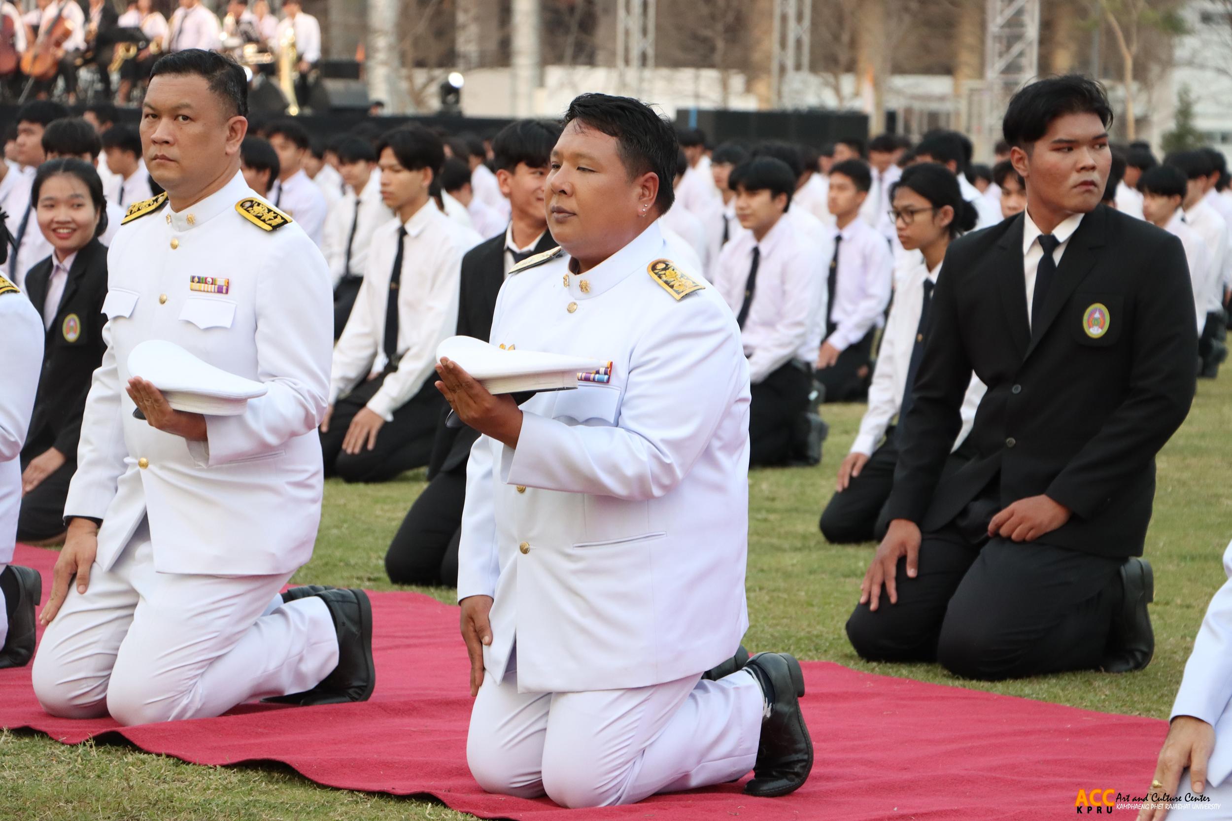 74. พิธีอัญเชิญตราพระราชลัญจกร ราชภัฏสดุดี ๑๔ กุมภาพันธ์ วันราชภัฏ ประจำปี ๒๕๖๘