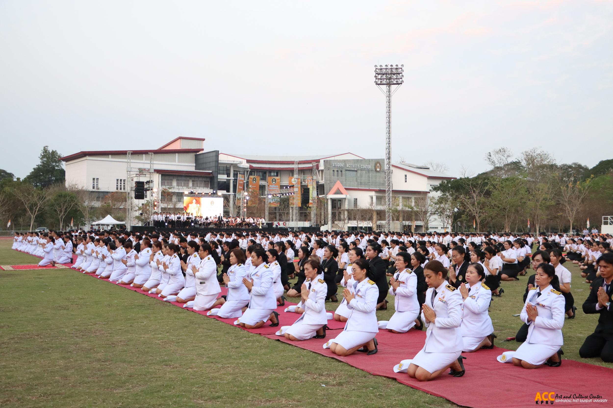 76. พิธีอัญเชิญตราพระราชลัญจกร ราชภัฏสดุดี ๑๔ กุมภาพันธ์ วันราชภัฏ ประจำปี ๒๕๖๘