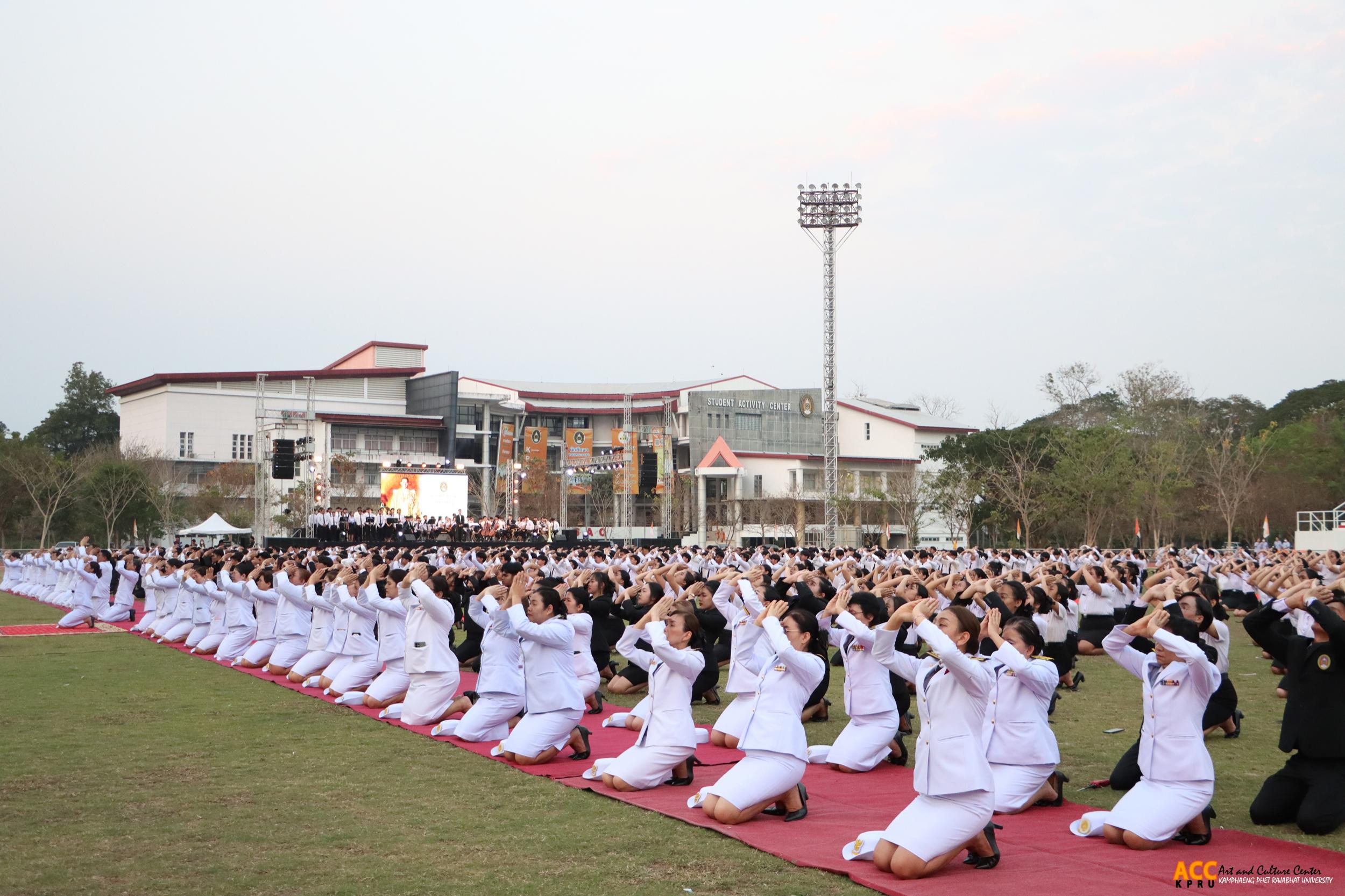 77. พิธีอัญเชิญตราพระราชลัญจกร ราชภัฏสดุดี ๑๔ กุมภาพันธ์ วันราชภัฏ ประจำปี ๒๕๖๘