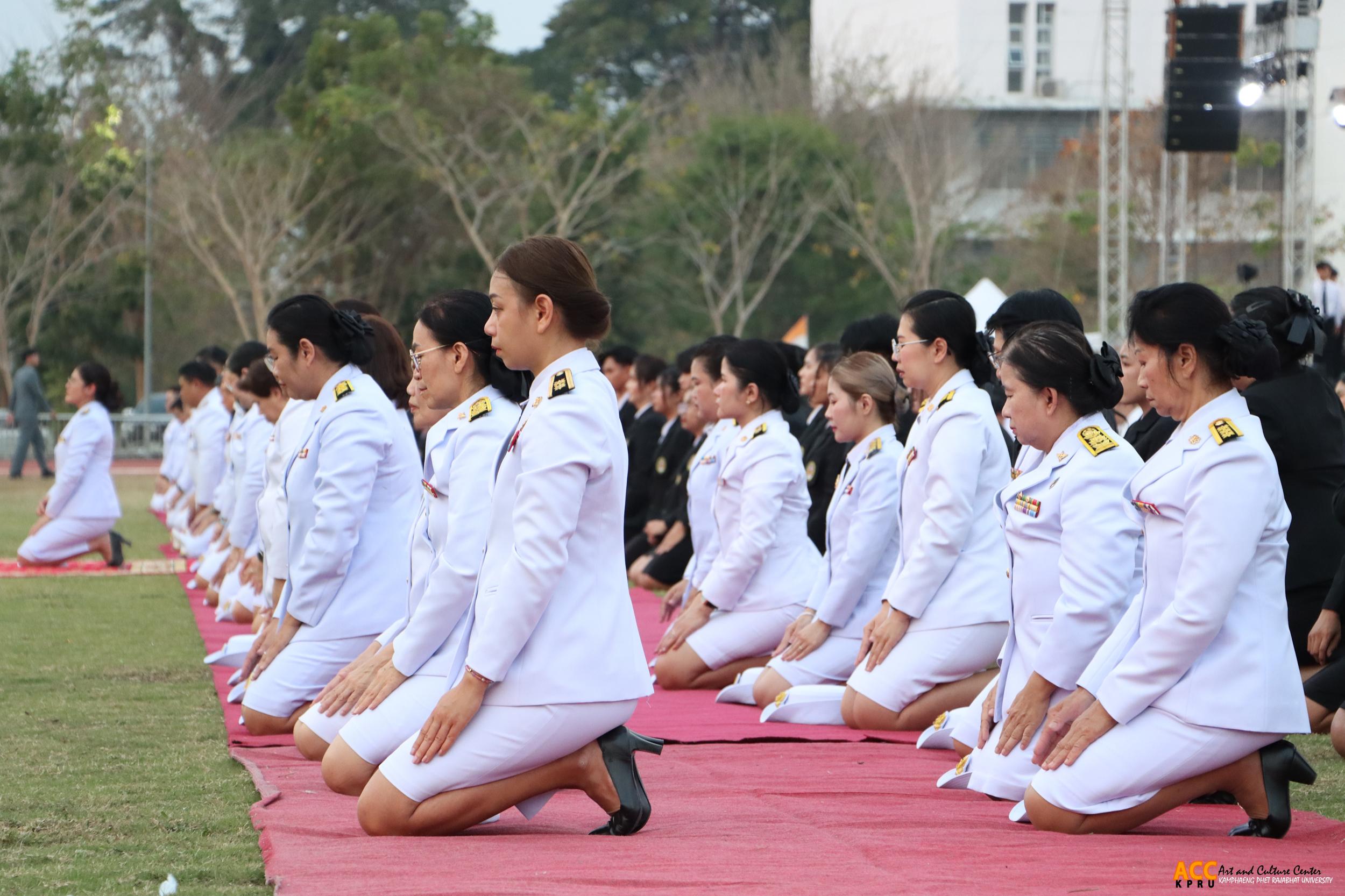 79. พิธีอัญเชิญตราพระราชลัญจกร ราชภัฏสดุดี ๑๔ กุมภาพันธ์ วันราชภัฏ ประจำปี ๒๕๖๘