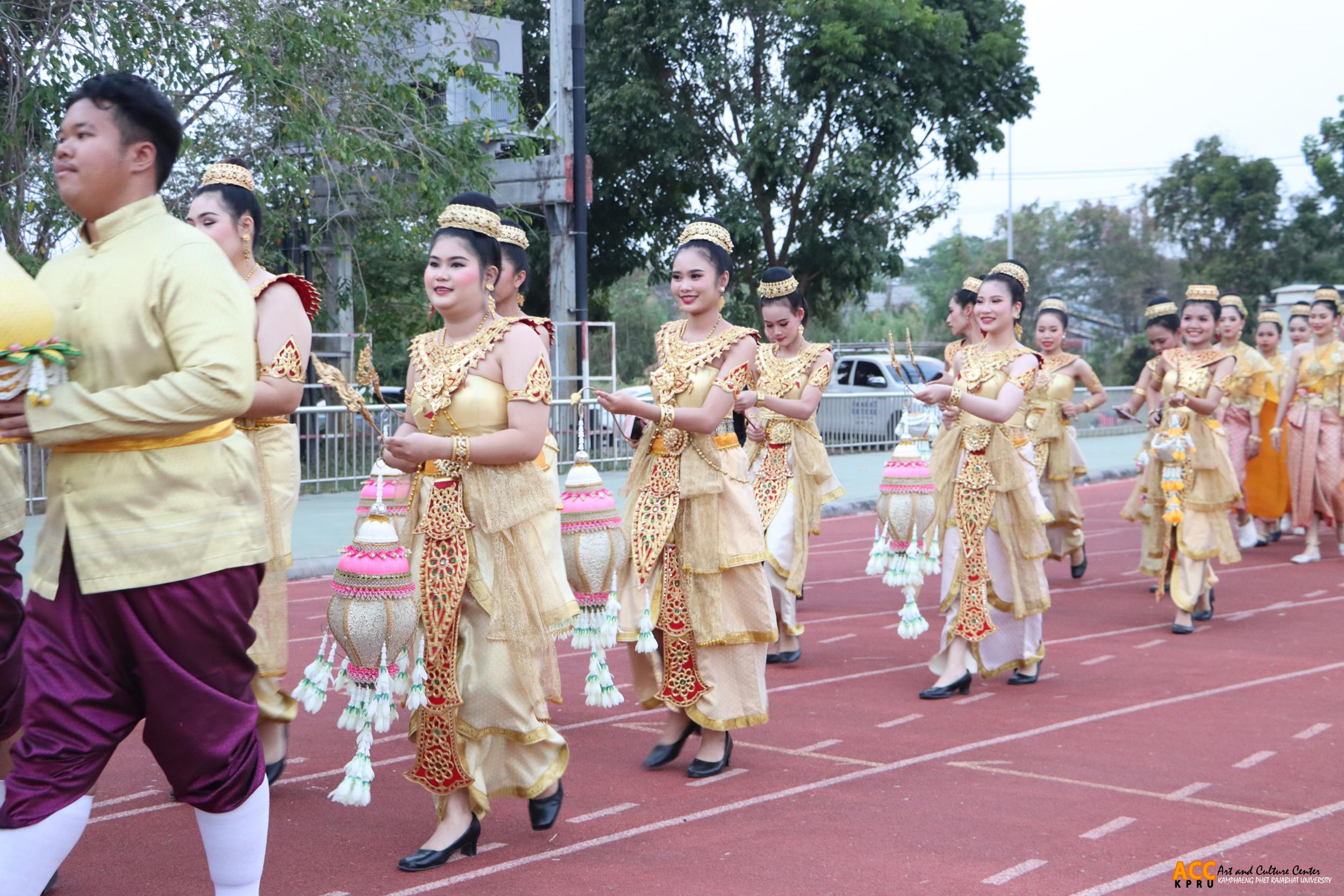 82. พิธีอัญเชิญตราพระราชลัญจกร ราชภัฏสดุดี ๑๔ กุมภาพันธ์ วันราชภัฏ ประจำปี ๒๕๖๘