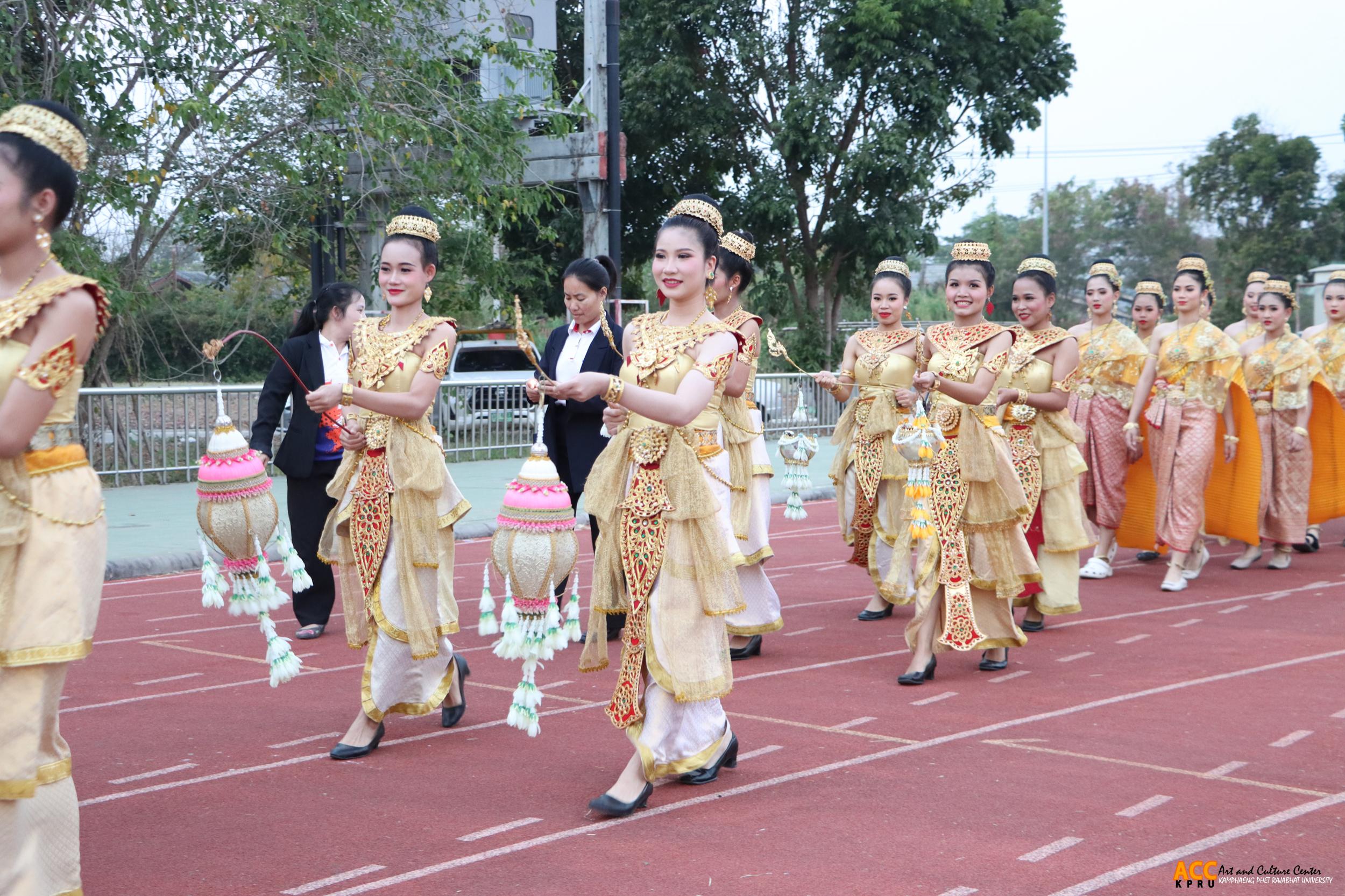 83. พิธีอัญเชิญตราพระราชลัญจกร ราชภัฏสดุดี ๑๔ กุมภาพันธ์ วันราชภัฏ ประจำปี ๒๕๖๘