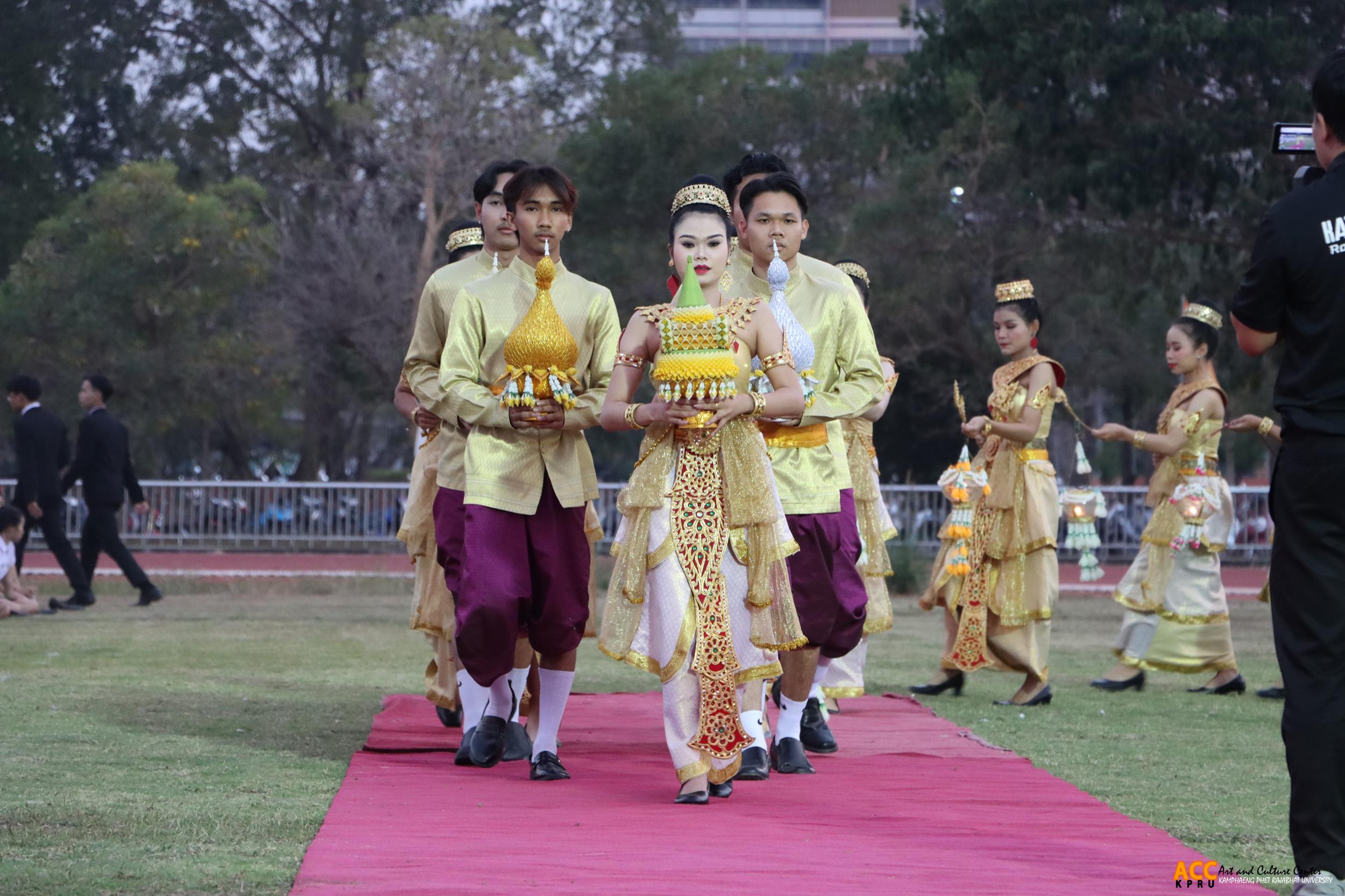 85. พิธีอัญเชิญตราพระราชลัญจกร ราชภัฏสดุดี ๑๔ กุมภาพันธ์ วันราชภัฏ ประจำปี ๒๕๖๘