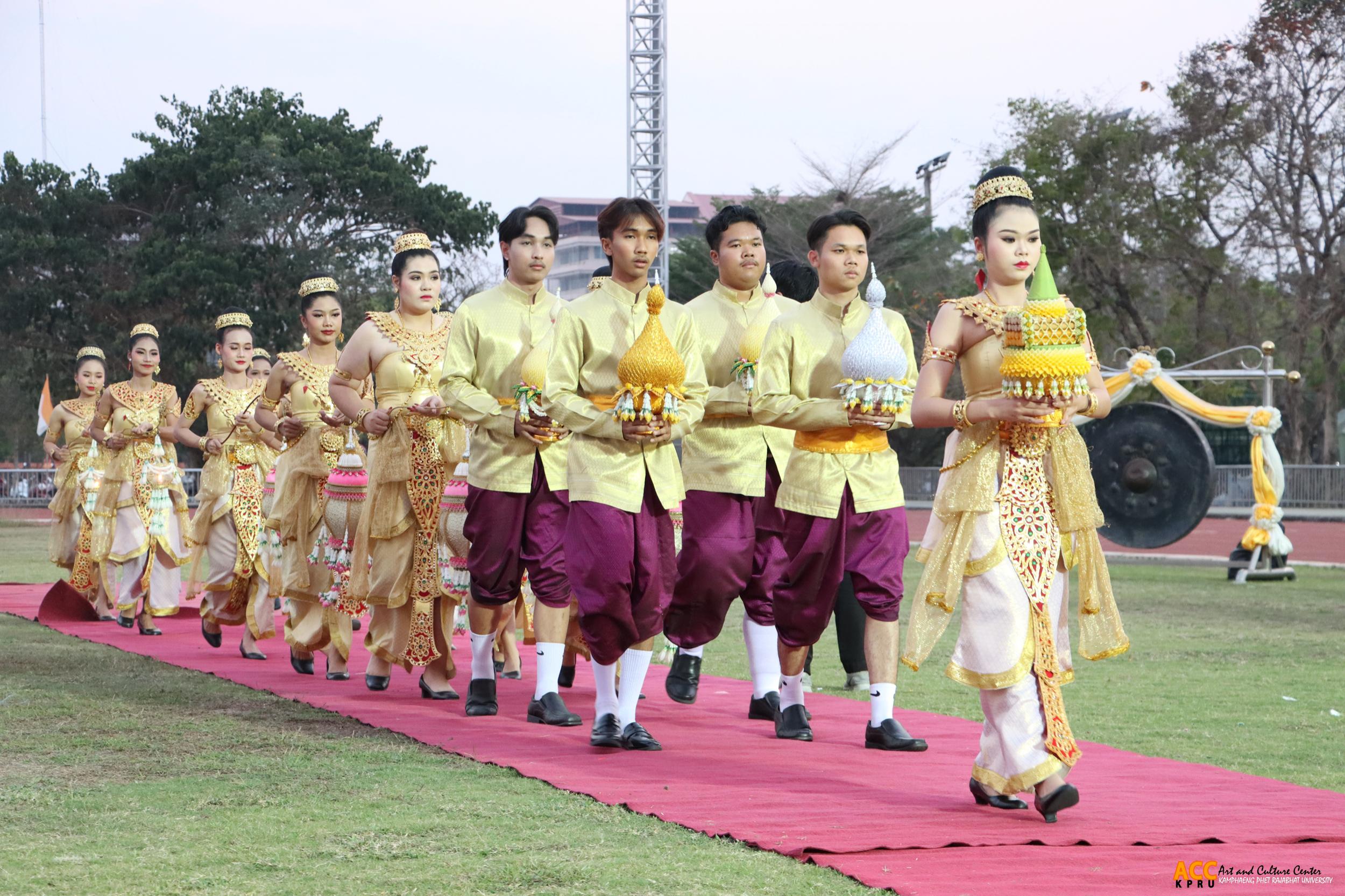 86. พิธีอัญเชิญตราพระราชลัญจกร ราชภัฏสดุดี ๑๔ กุมภาพันธ์ วันราชภัฏ ประจำปี ๒๕๖๘