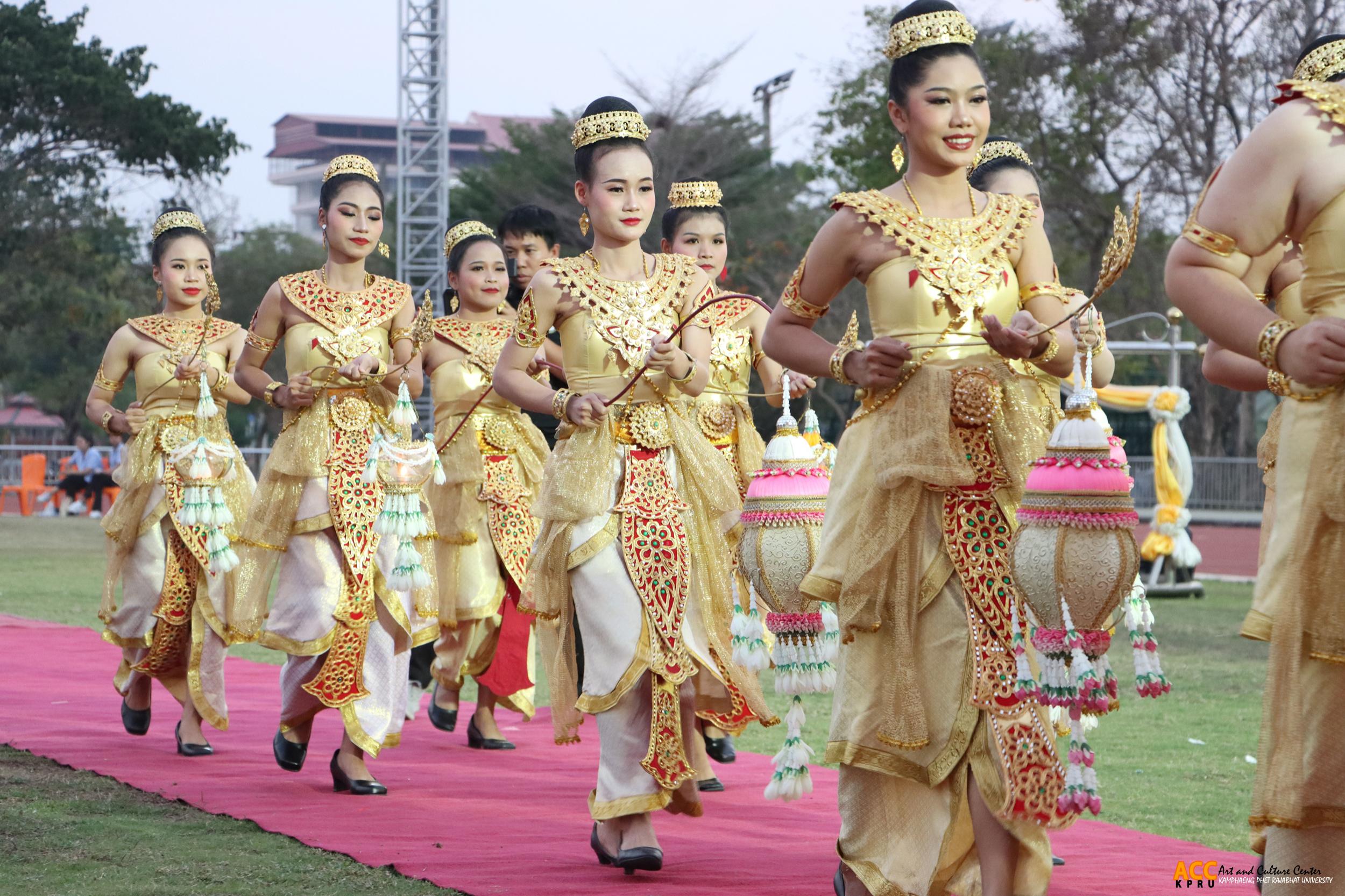 88. พิธีอัญเชิญตราพระราชลัญจกร ราชภัฏสดุดี ๑๔ กุมภาพันธ์ วันราชภัฏ ประจำปี ๒๕๖๘