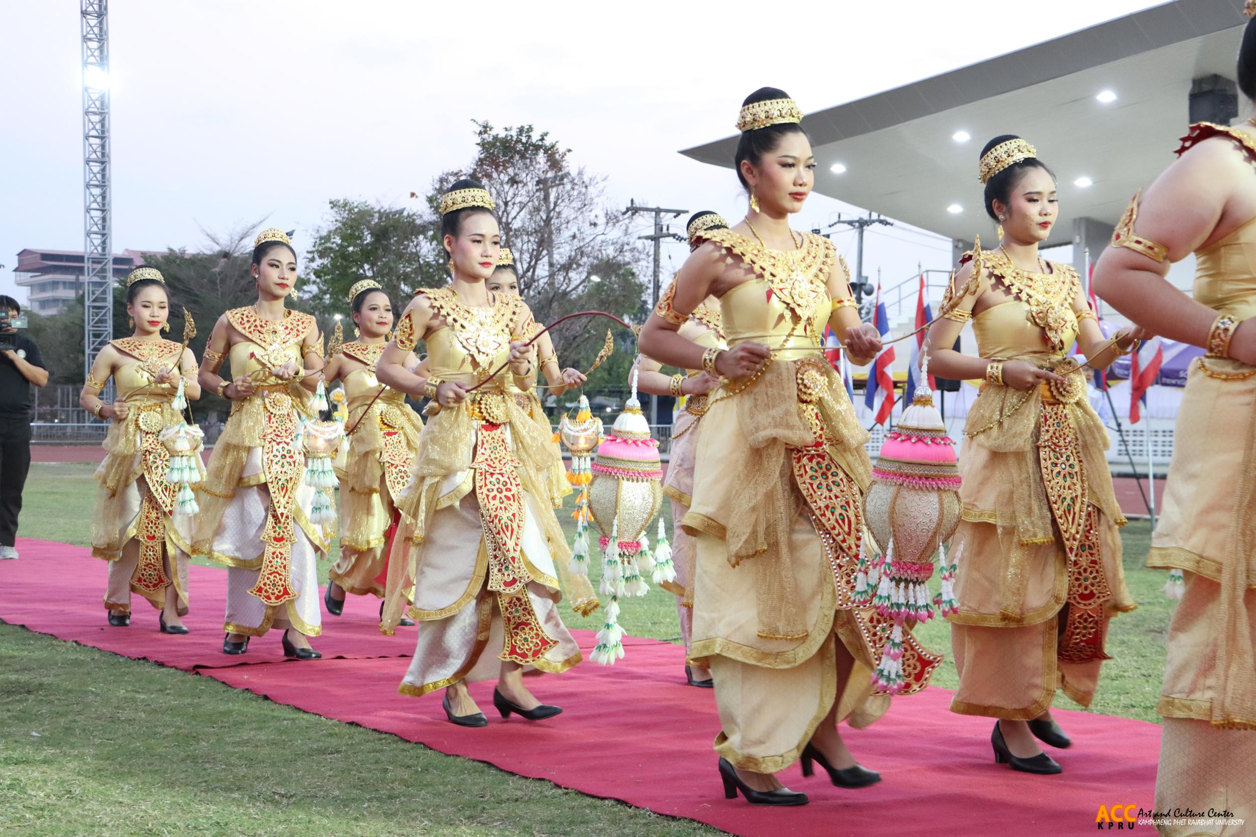 89. พิธีอัญเชิญตราพระราชลัญจกร ราชภัฏสดุดี ๑๔ กุมภาพันธ์ วันราชภัฏ ประจำปี ๒๕๖๘