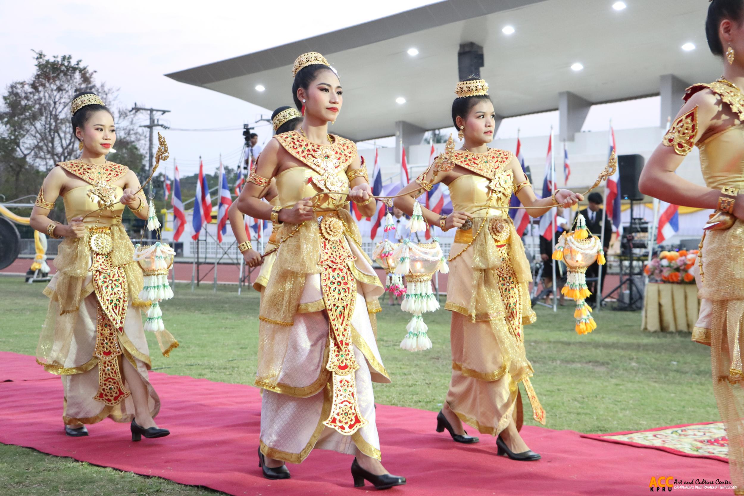 91. พิธีอัญเชิญตราพระราชลัญจกร ราชภัฏสดุดี ๑๔ กุมภาพันธ์ วันราชภัฏ ประจำปี ๒๕๖๘