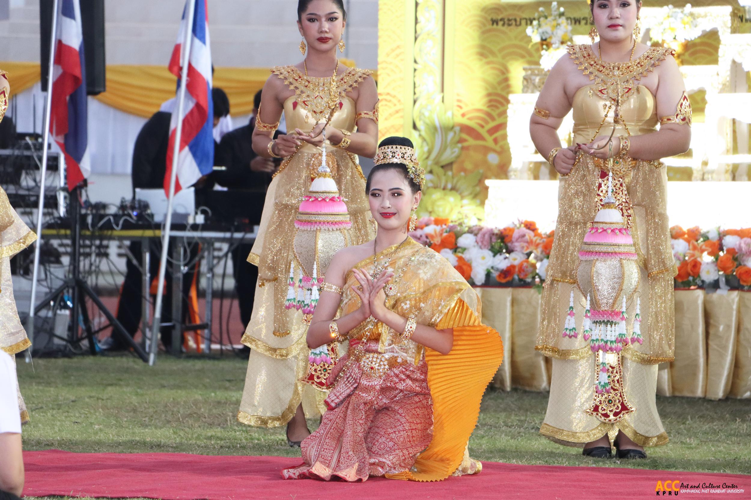 98. พิธีอัญเชิญตราพระราชลัญจกร ราชภัฏสดุดี ๑๔ กุมภาพันธ์ วันราชภัฏ ประจำปี ๒๕๖๘