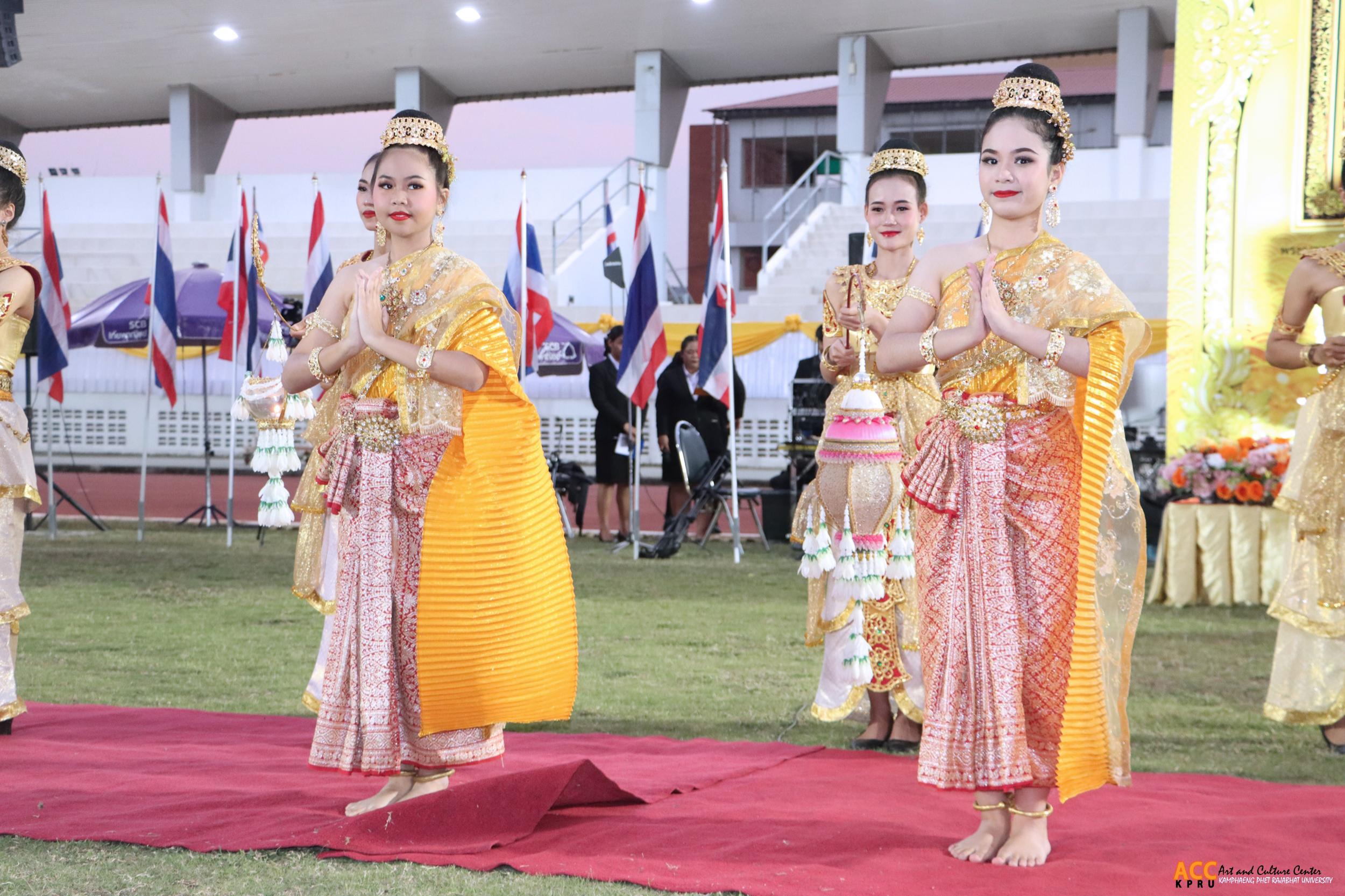 109. พิธีอัญเชิญตราพระราชลัญจกร ราชภัฏสดุดี ๑๔ กุมภาพันธ์ วันราชภัฏ ประจำปี ๒๕๖๘