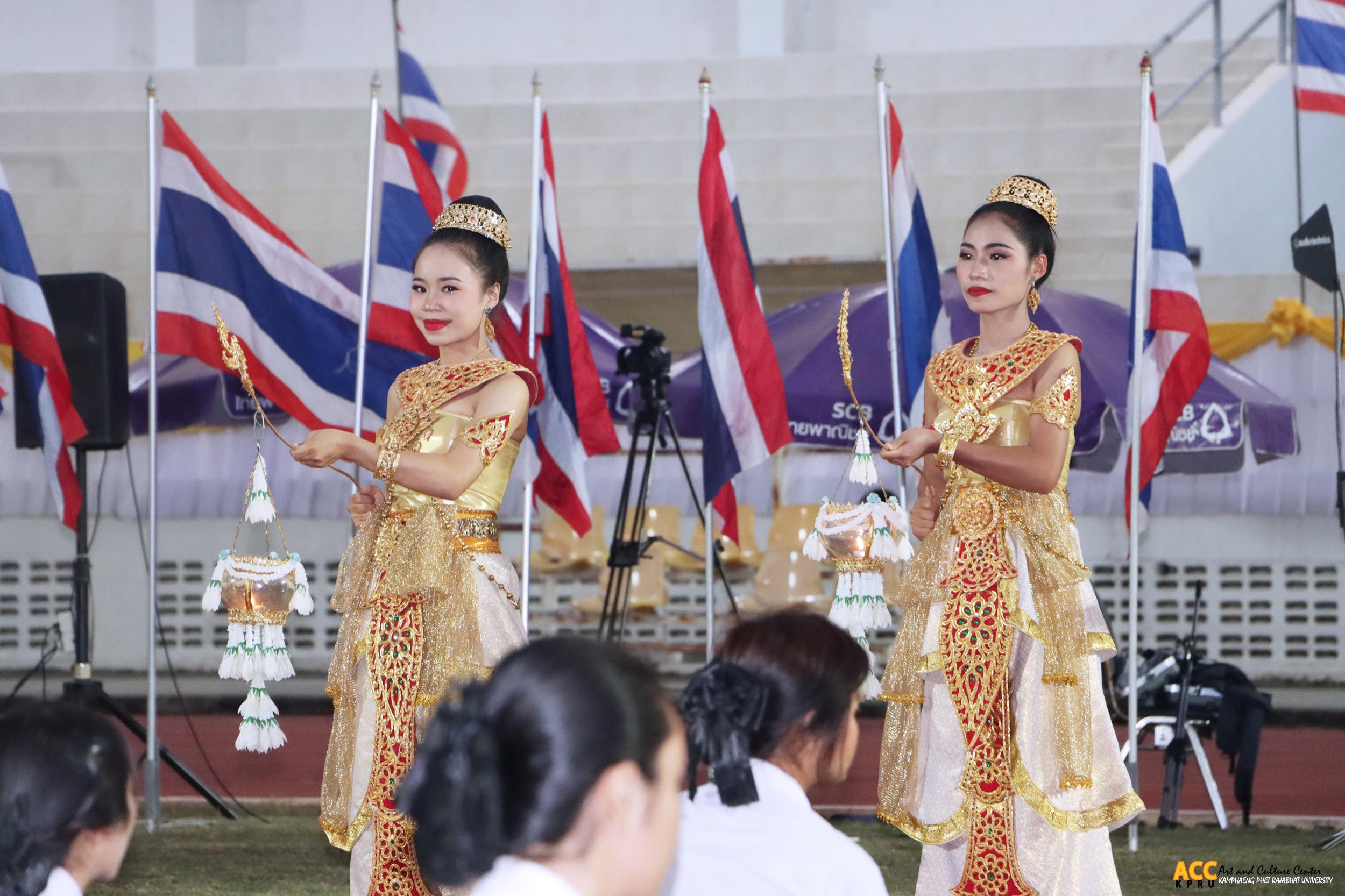 114. พิธีอัญเชิญตราพระราชลัญจกร ราชภัฏสดุดี ๑๔ กุมภาพันธ์ วันราชภัฏ ประจำปี ๒๕๖๘