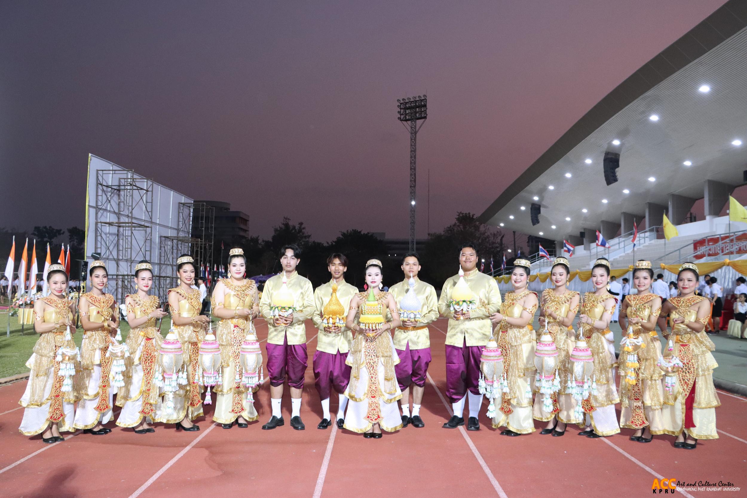 120. พิธีอัญเชิญตราพระราชลัญจกร ราชภัฏสดุดี ๑๔ กุมภาพันธ์ วันราชภัฏ ประจำปี ๒๕๖๘