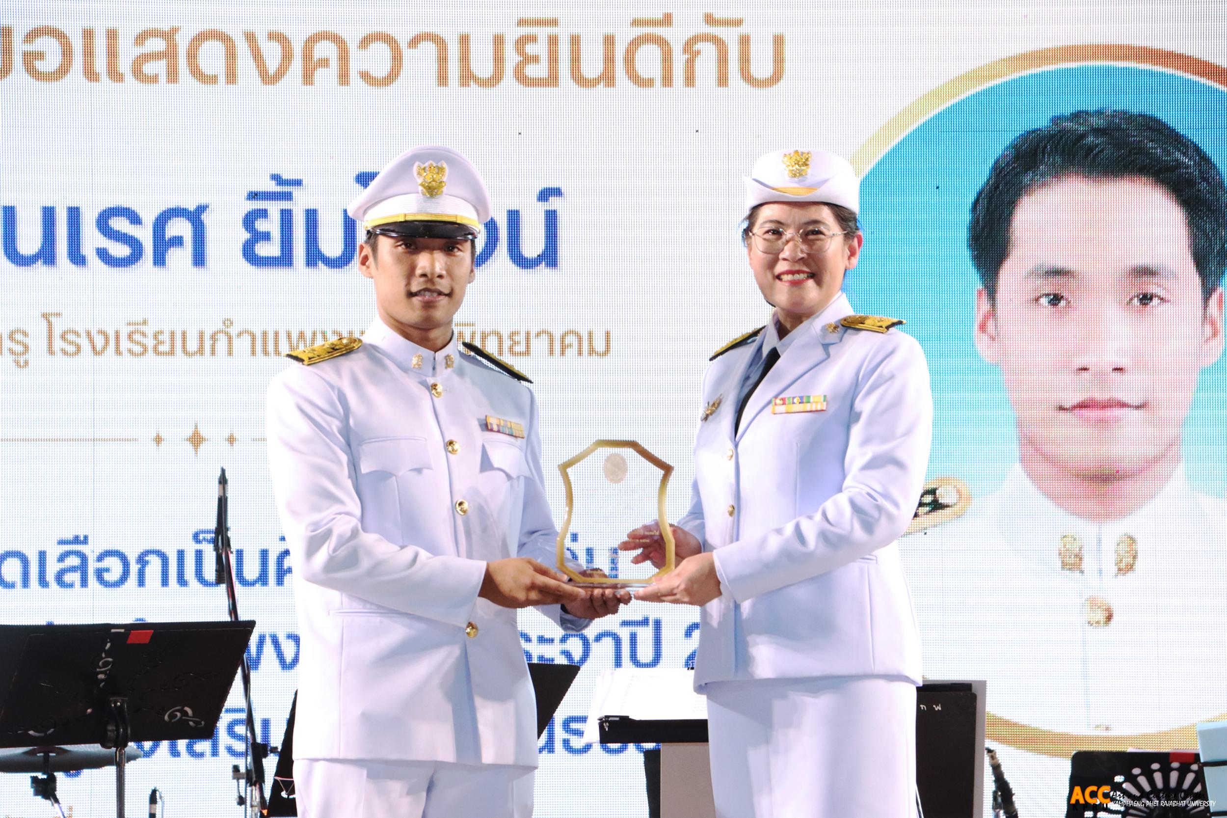 พิธีอัญเชิญตราพระราชลัญจกร ราชภัฏสดุดี ๑๔ กุมภาพันธ์ วันราชภัฏ ประจำปี ๒๕๖๘