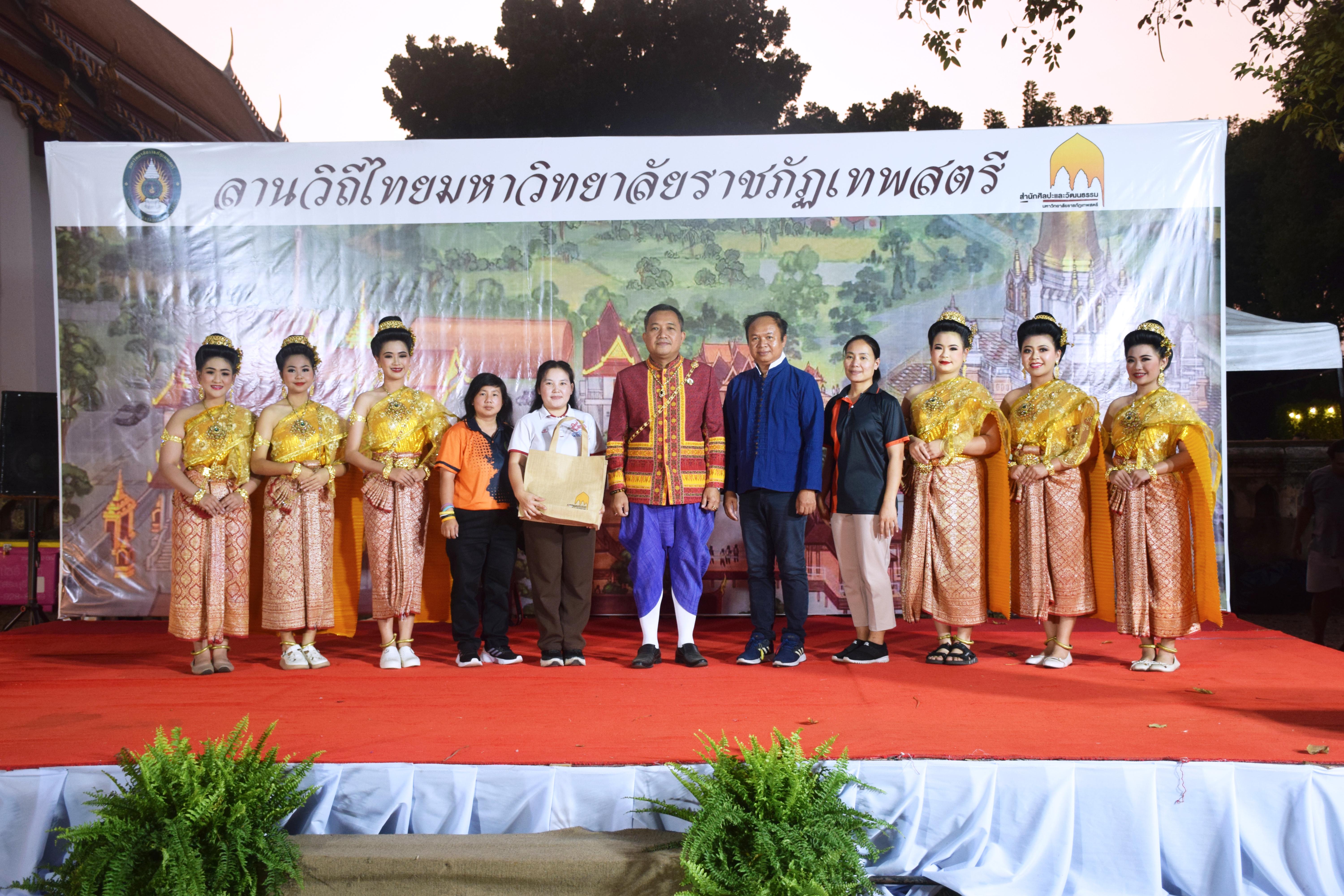 งานแผ่นดินสมเด็จพระนารายณ์มหาราช ประจำปี ๒๕๖๘