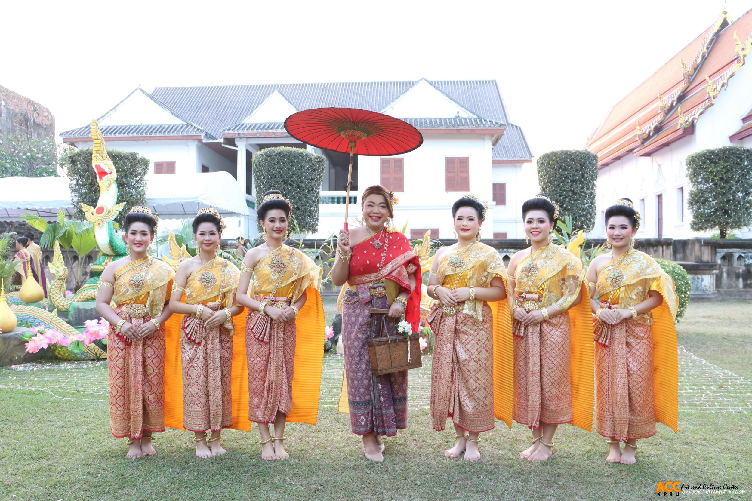 2. งานแผ่นดินสมเด็จพระนารายณ์มหาราช ประจำปี ๒๕๖๘