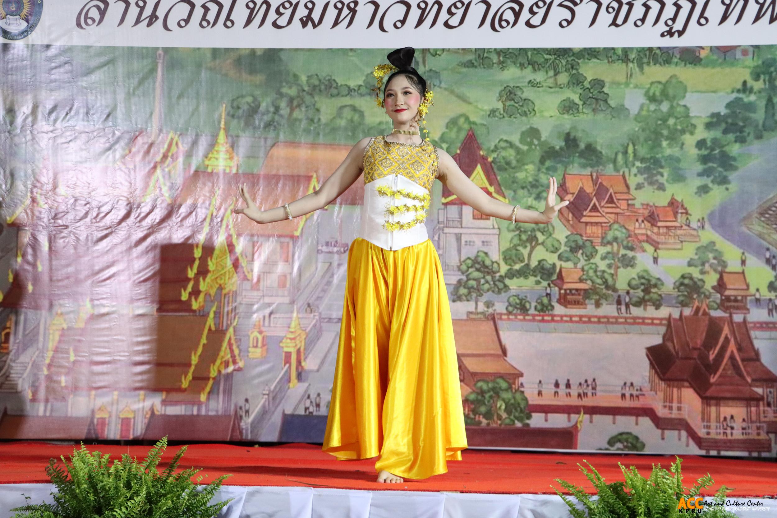 35. งานแผ่นดินสมเด็จพระนารายณ์มหาราช ประจำปี ๒๕๖๘