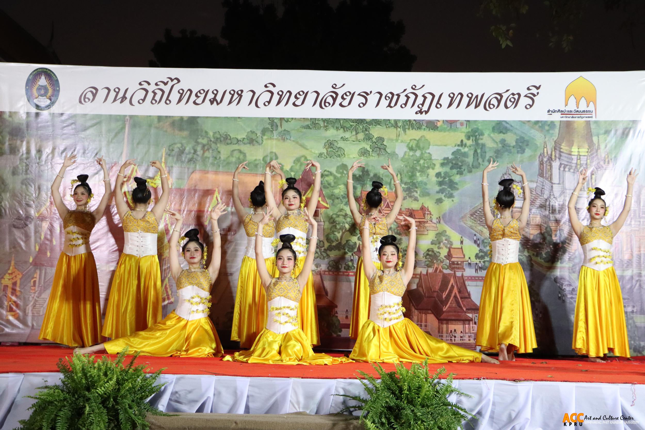 37. งานแผ่นดินสมเด็จพระนารายณ์มหาราช ประจำปี ๒๕๖๘