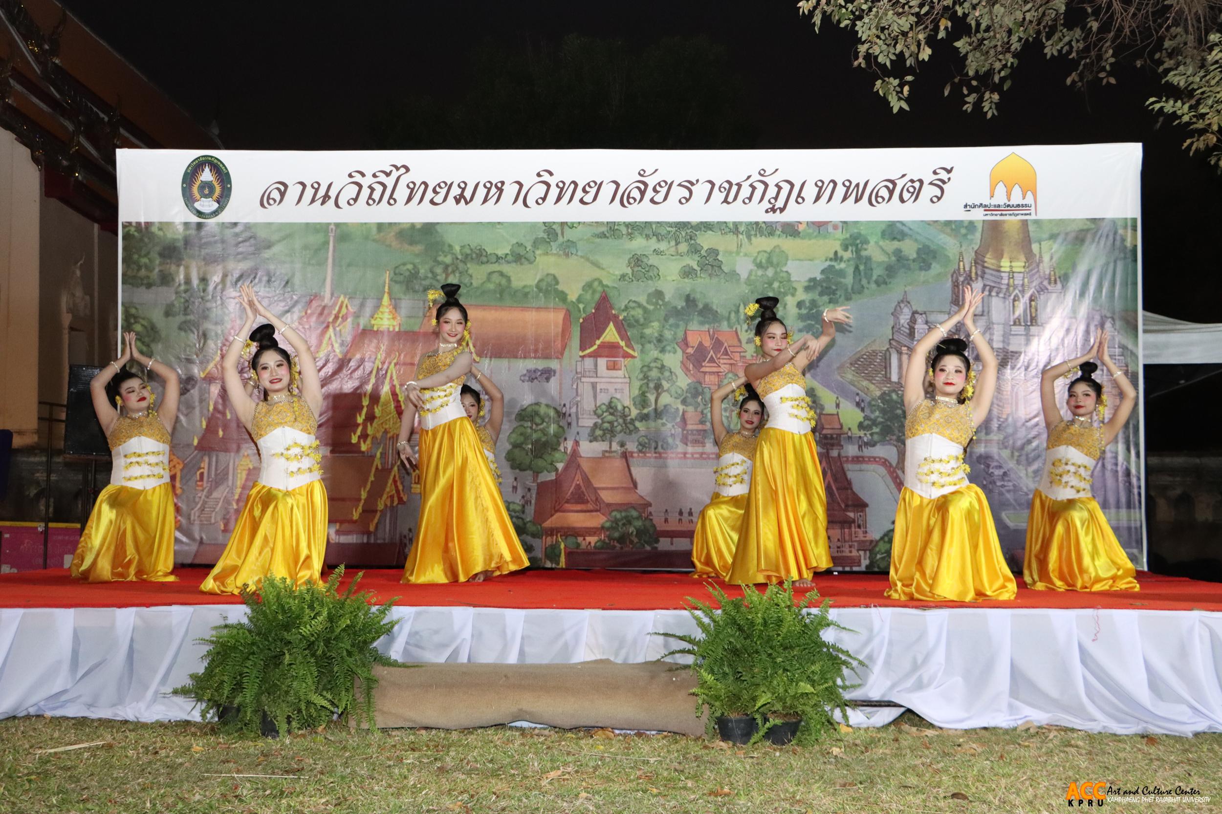 43. งานแผ่นดินสมเด็จพระนารายณ์มหาราช ประจำปี ๒๕๖๘