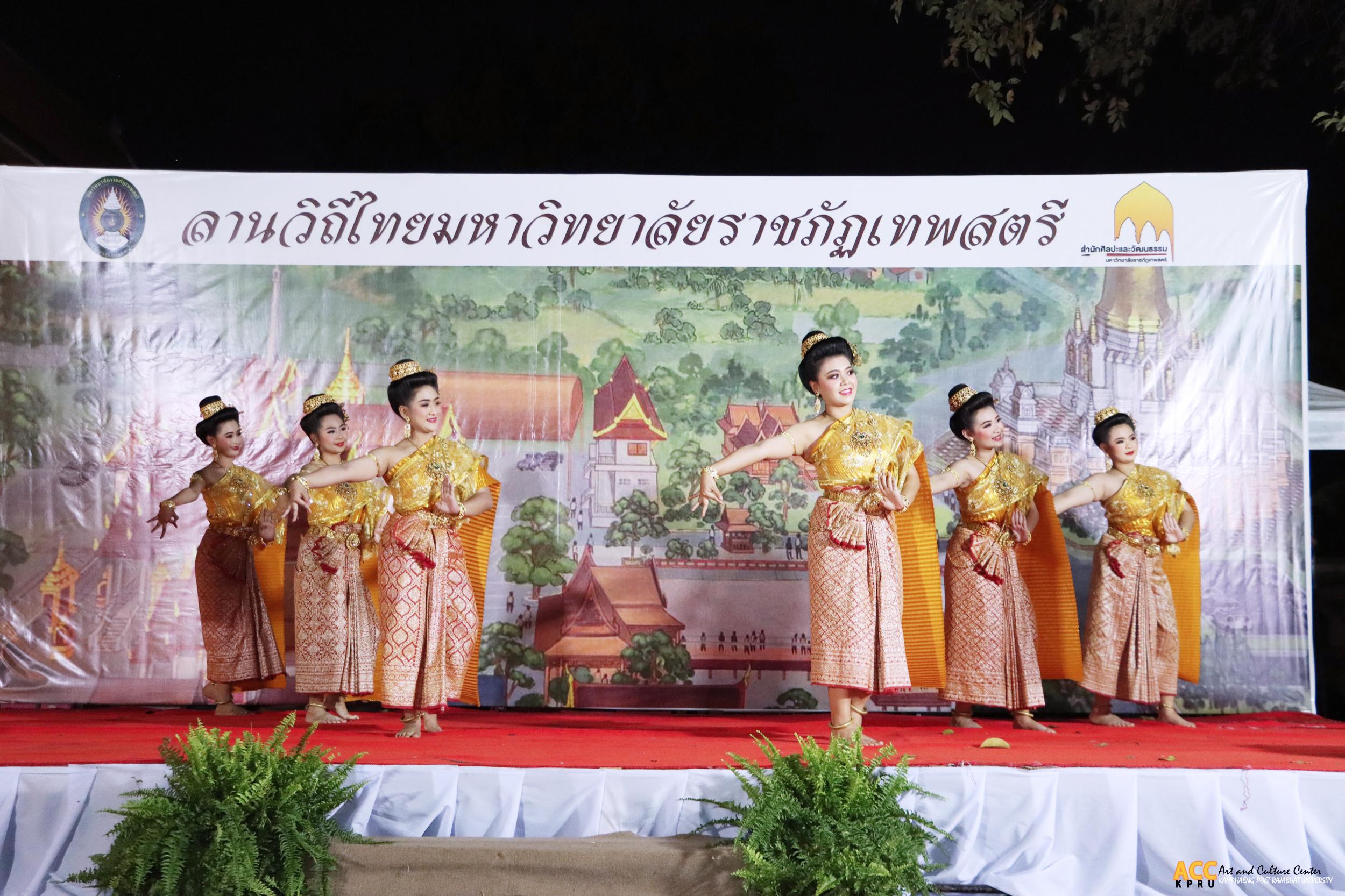 47. งานแผ่นดินสมเด็จพระนารายณ์มหาราช ประจำปี ๒๕๖๘