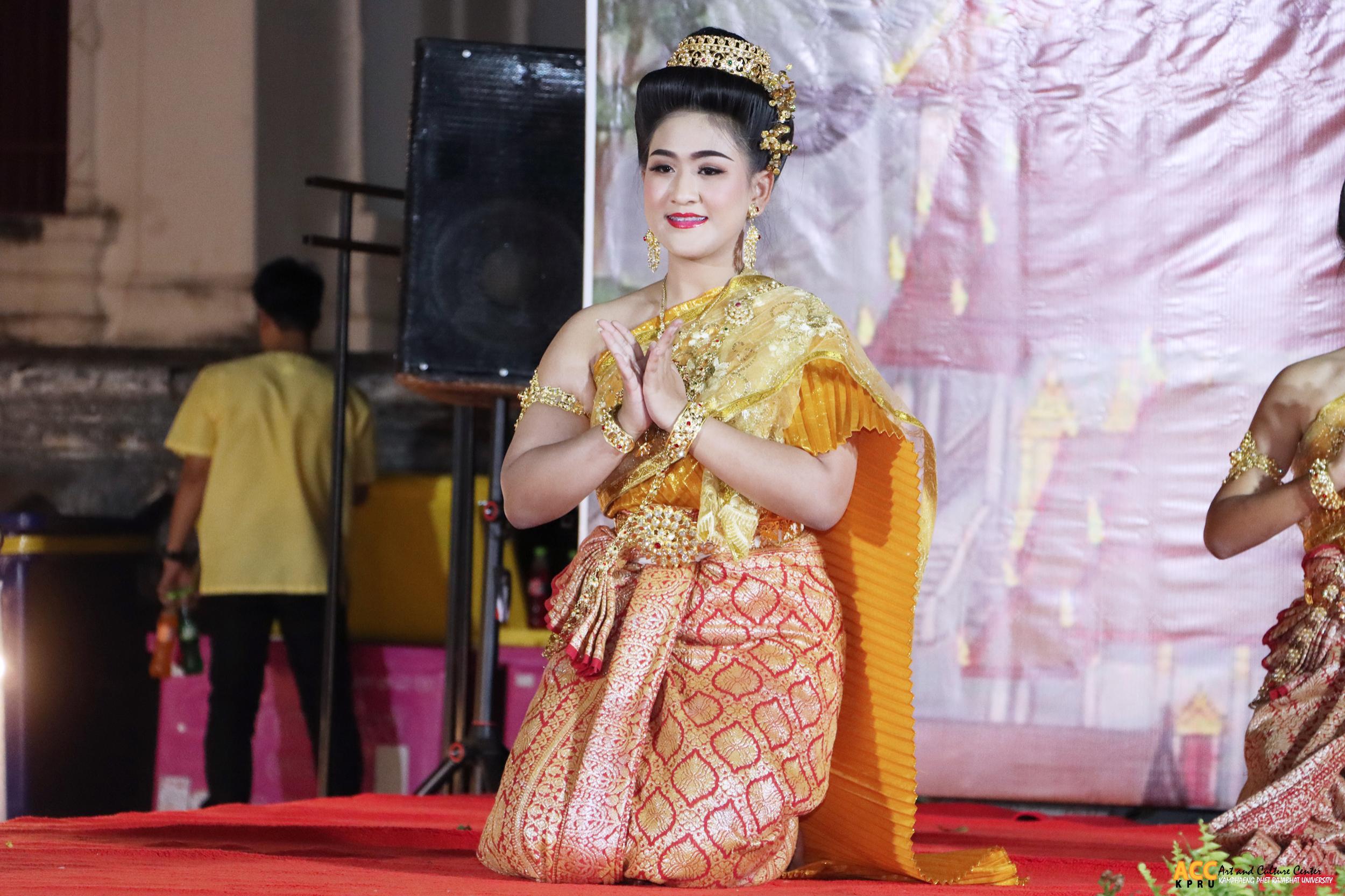 48. งานแผ่นดินสมเด็จพระนารายณ์มหาราช ประจำปี ๒๕๖๘