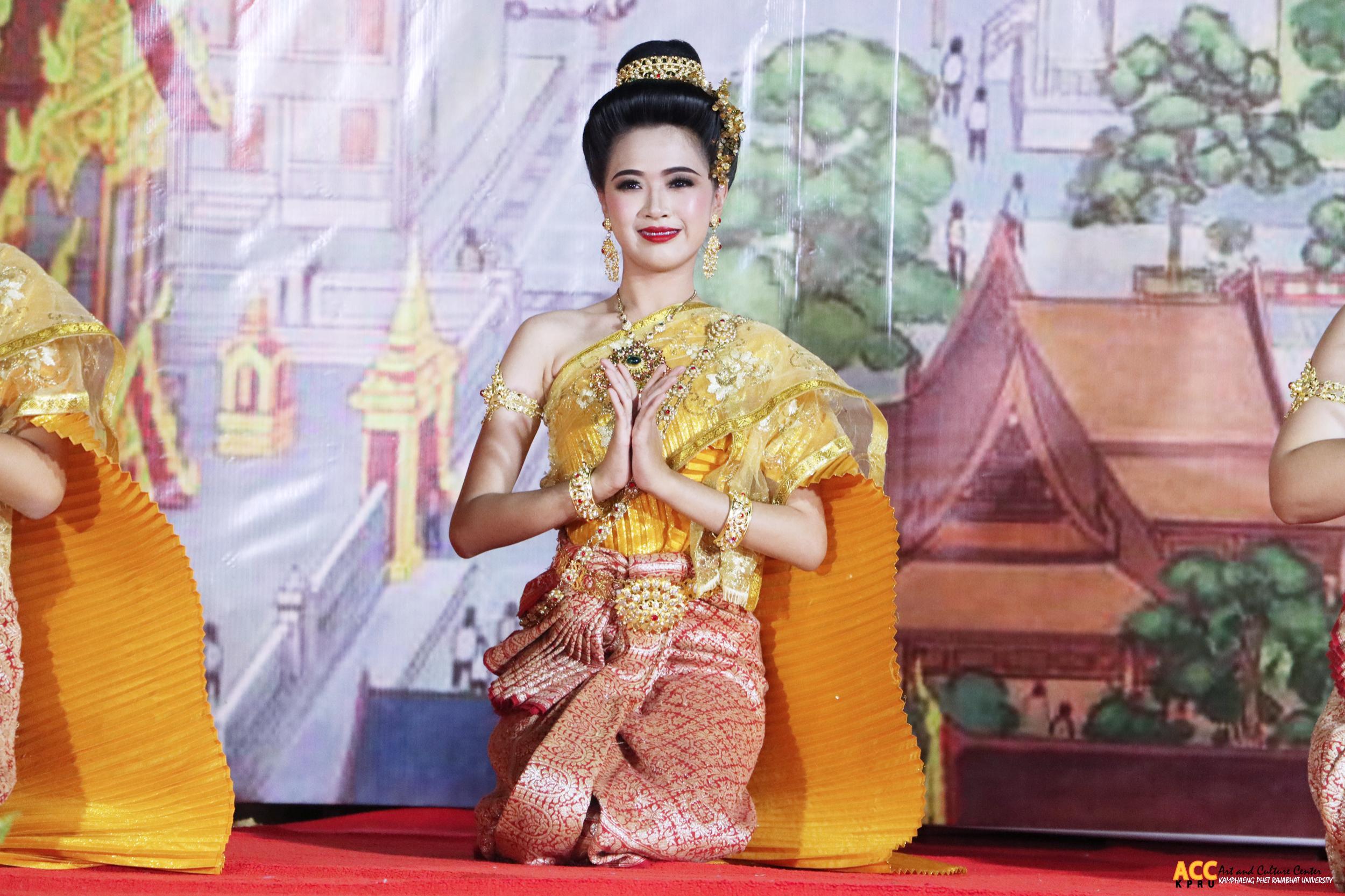 50. งานแผ่นดินสมเด็จพระนารายณ์มหาราช ประจำปี ๒๕๖๘