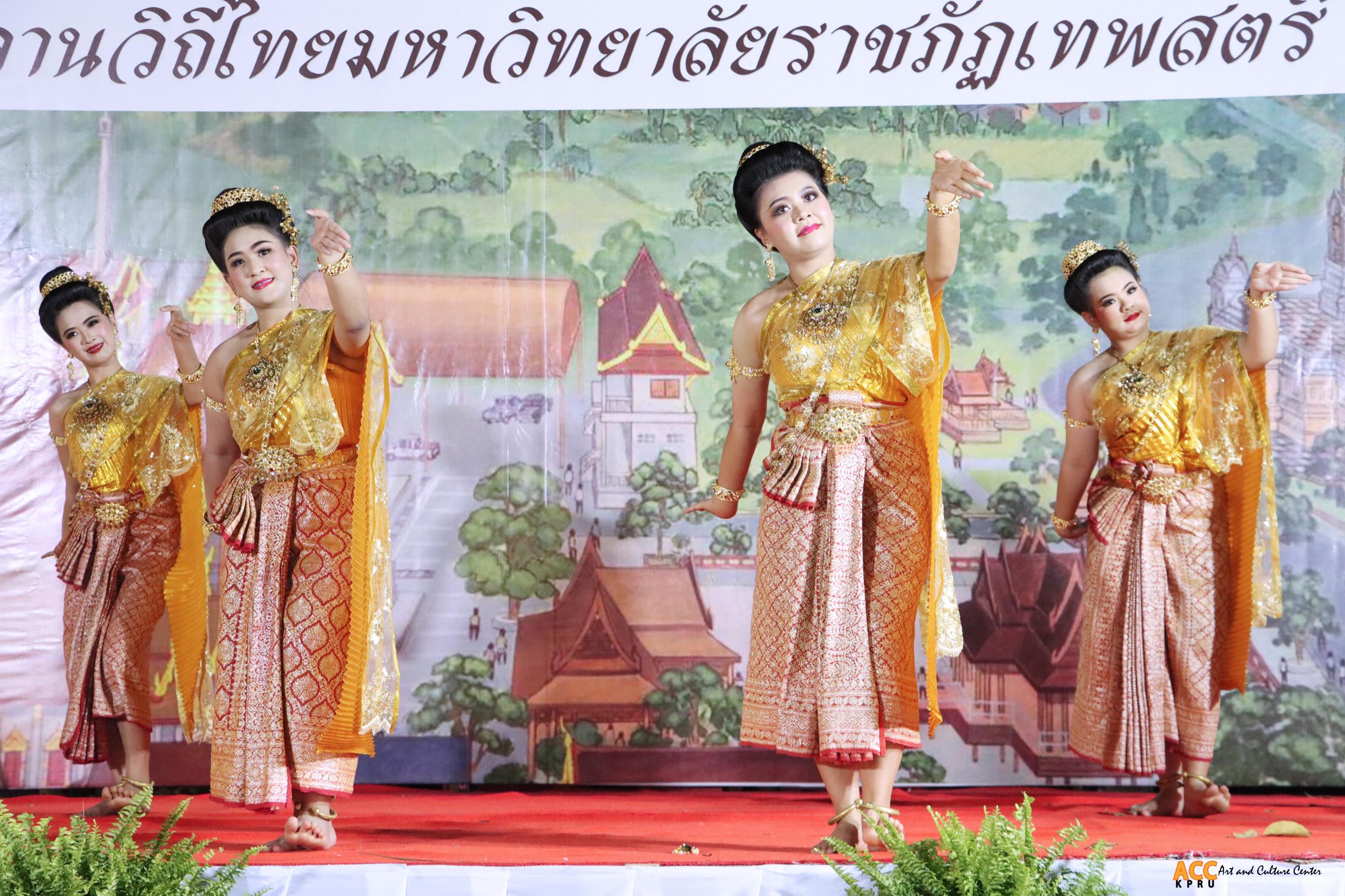 64. งานแผ่นดินสมเด็จพระนารายณ์มหาราช ประจำปี ๒๕๖๘