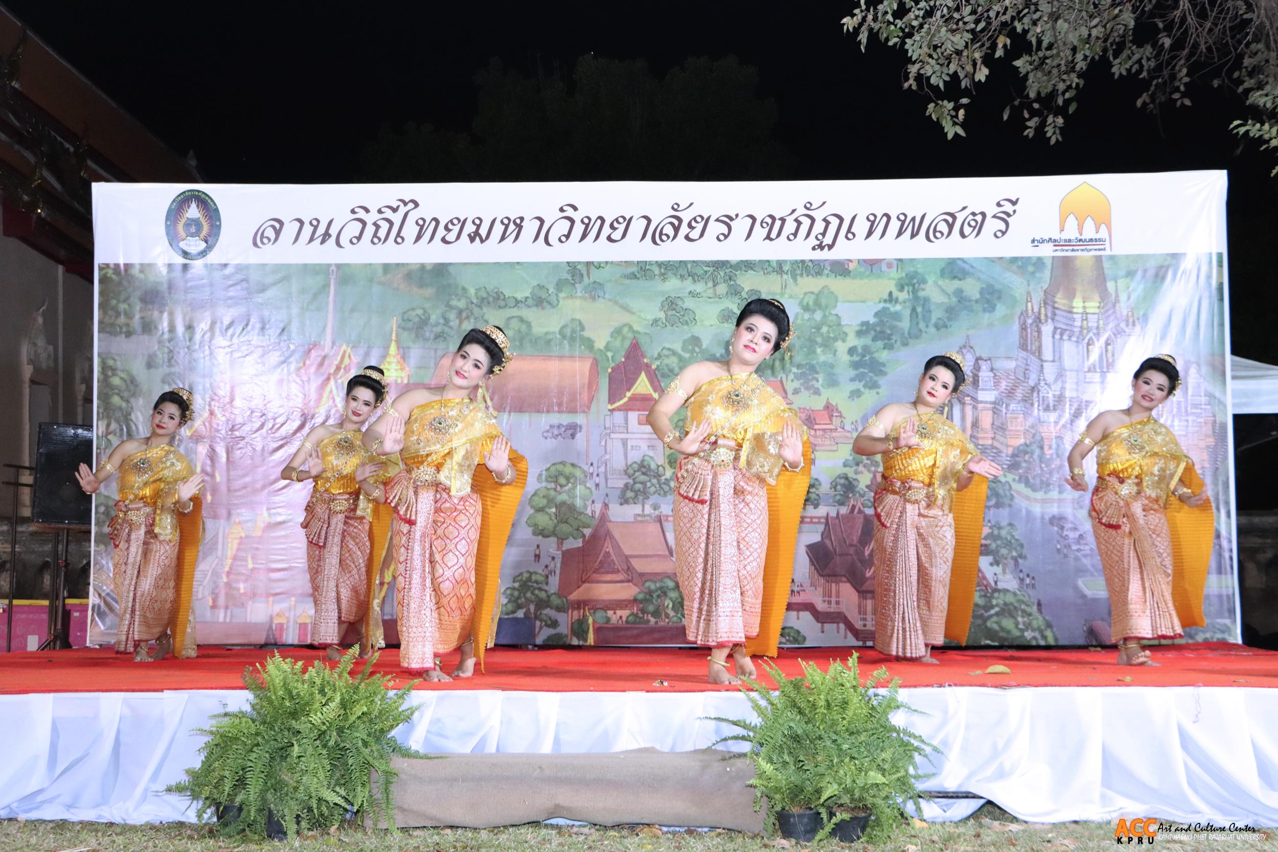 65. งานแผ่นดินสมเด็จพระนารายณ์มหาราช ประจำปี ๒๕๖๘